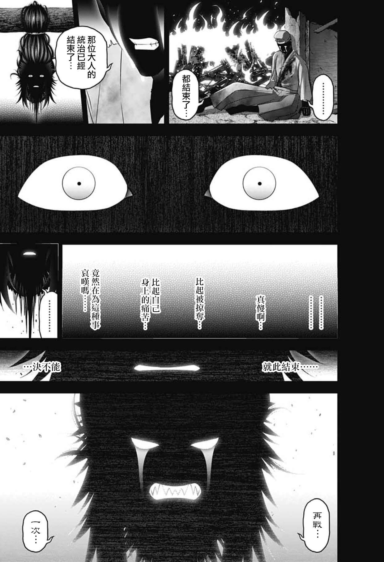 第64话