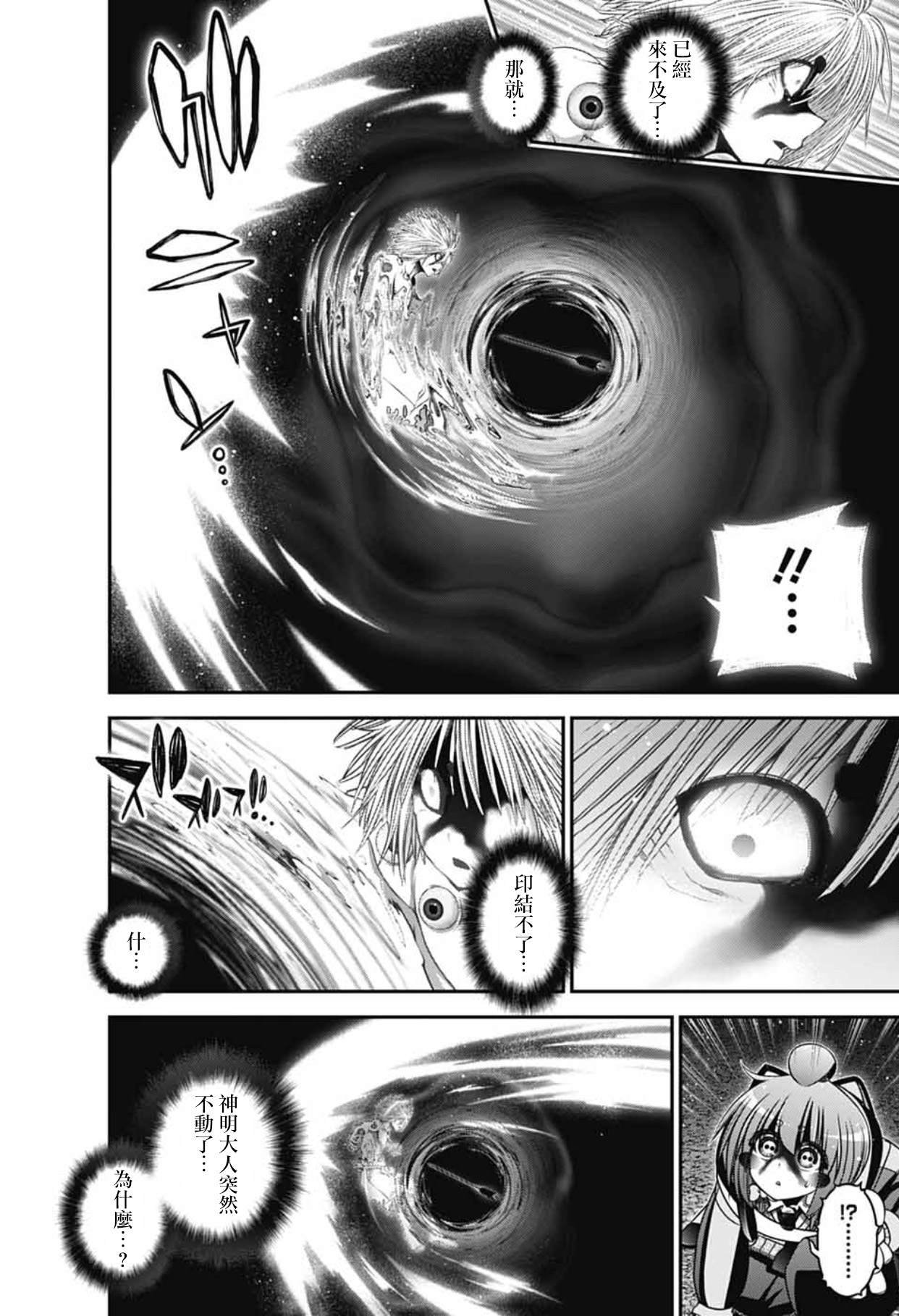 第64话