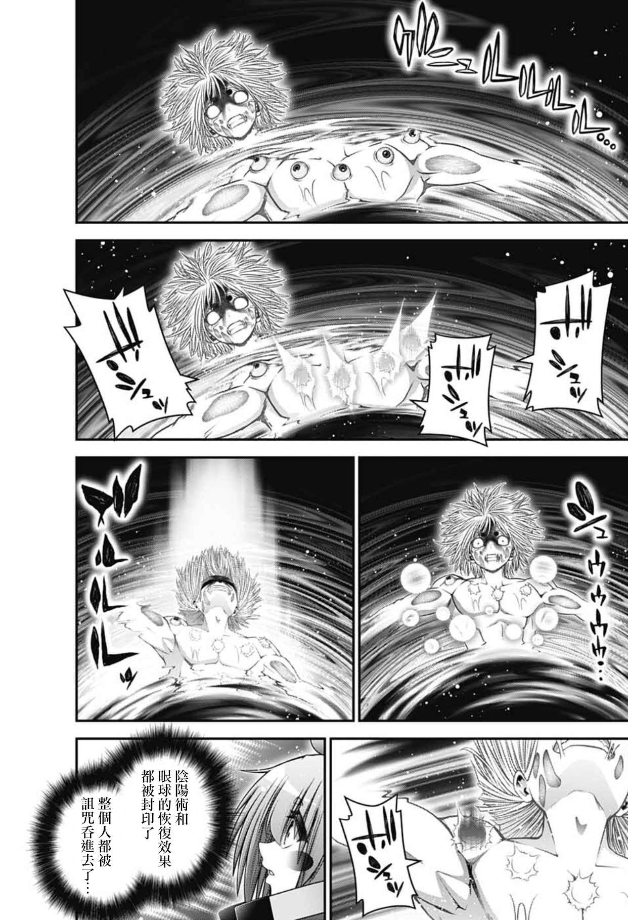 第64话