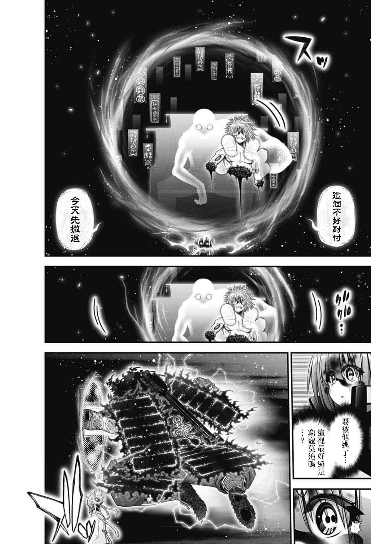 第64话