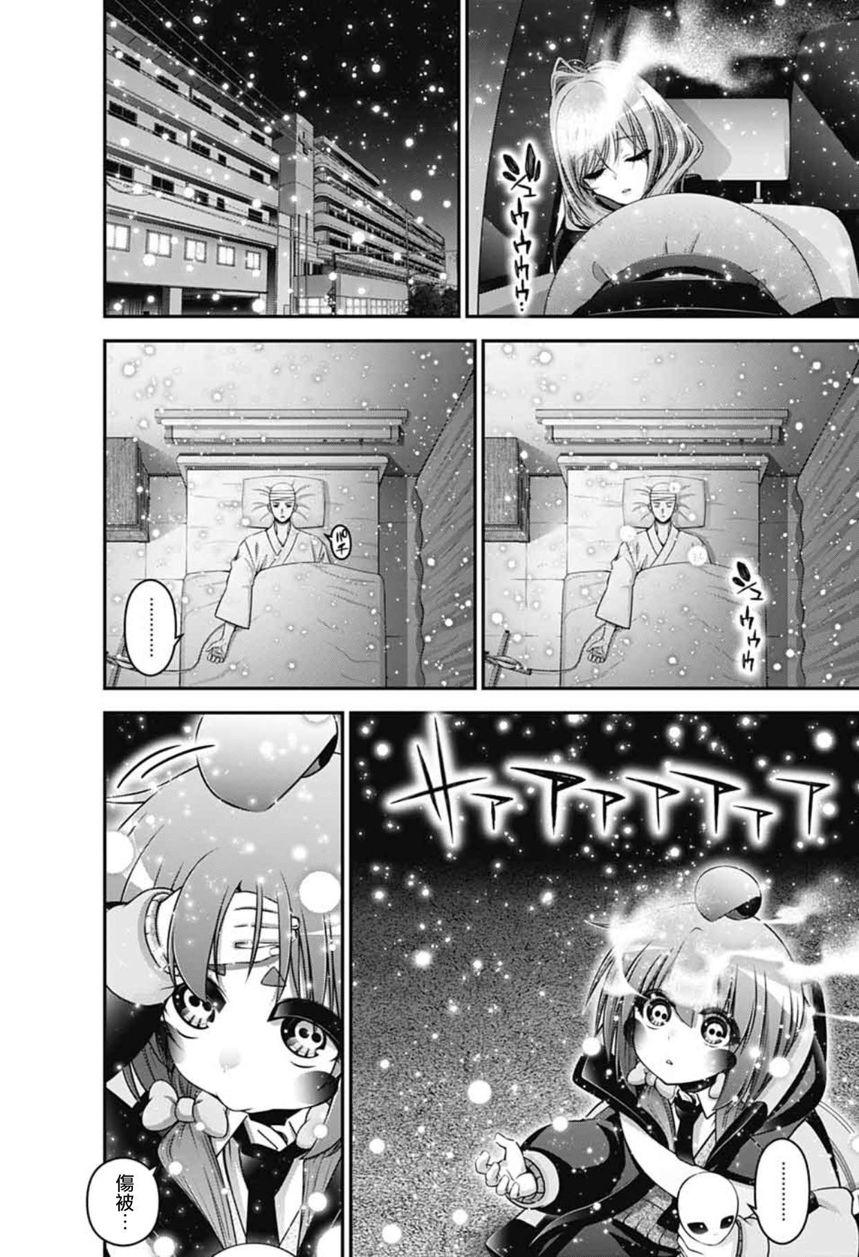 第64话