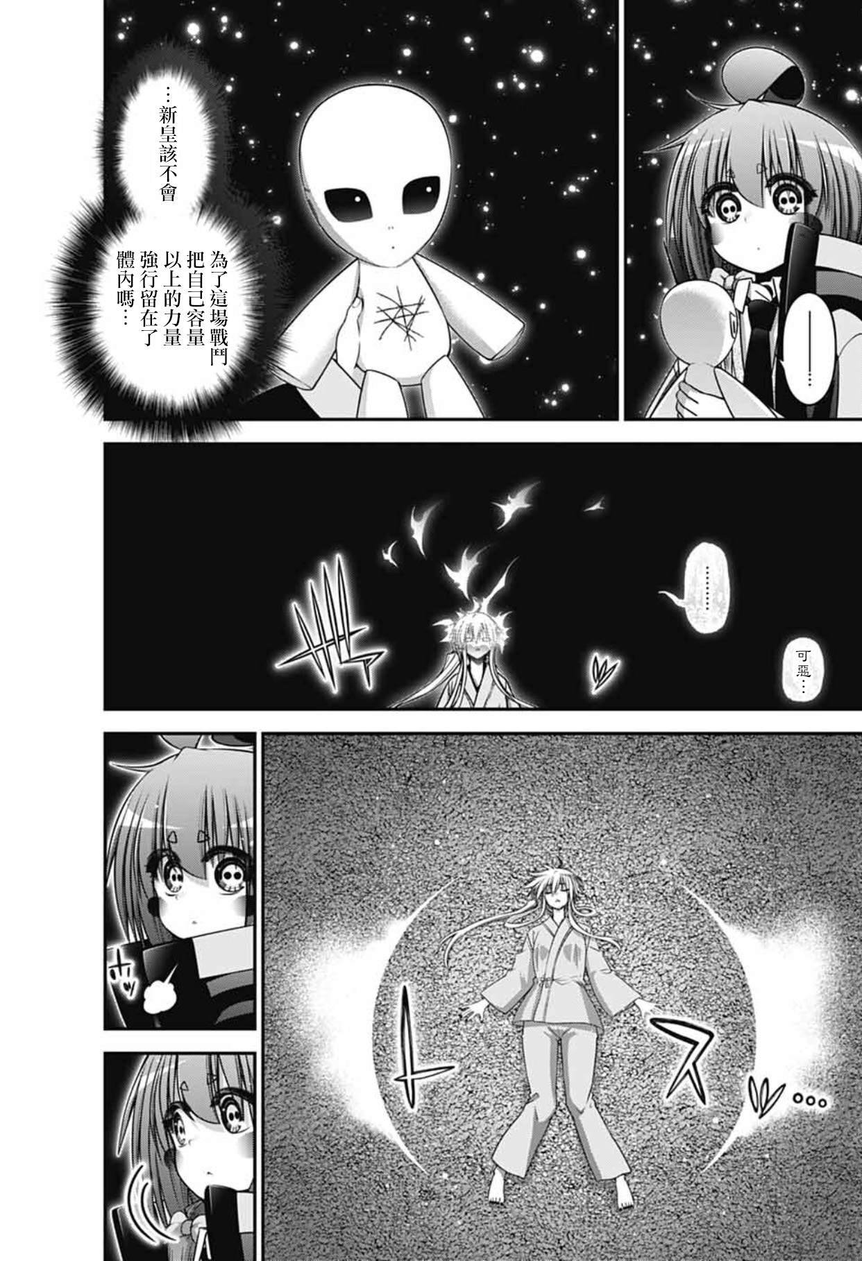 第64话