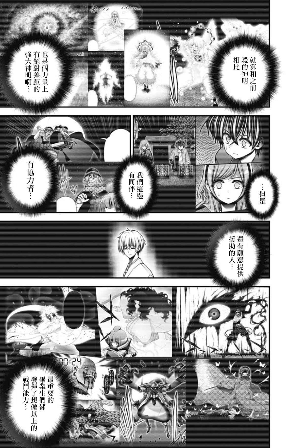 第64话