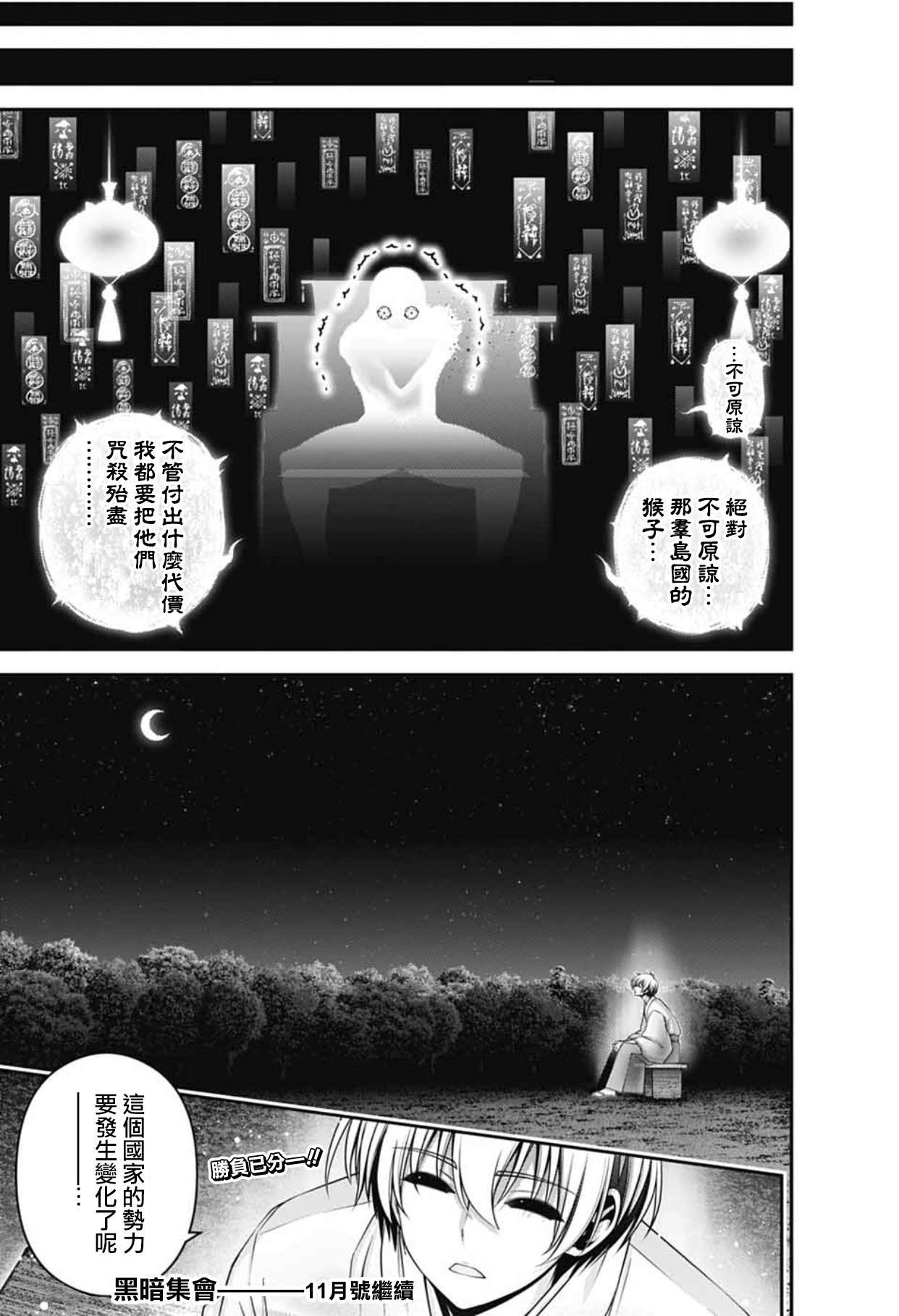 第64话