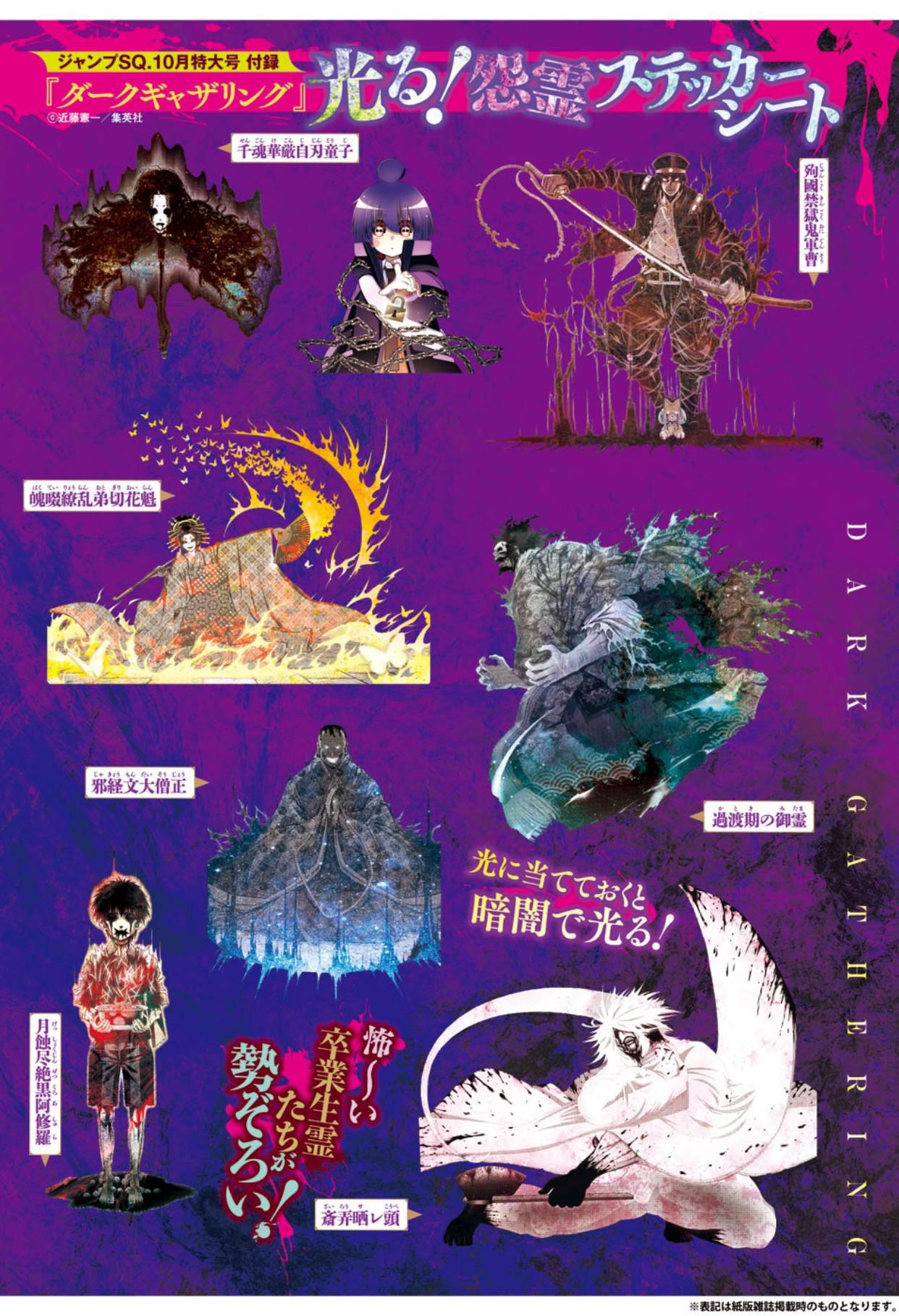 第64话