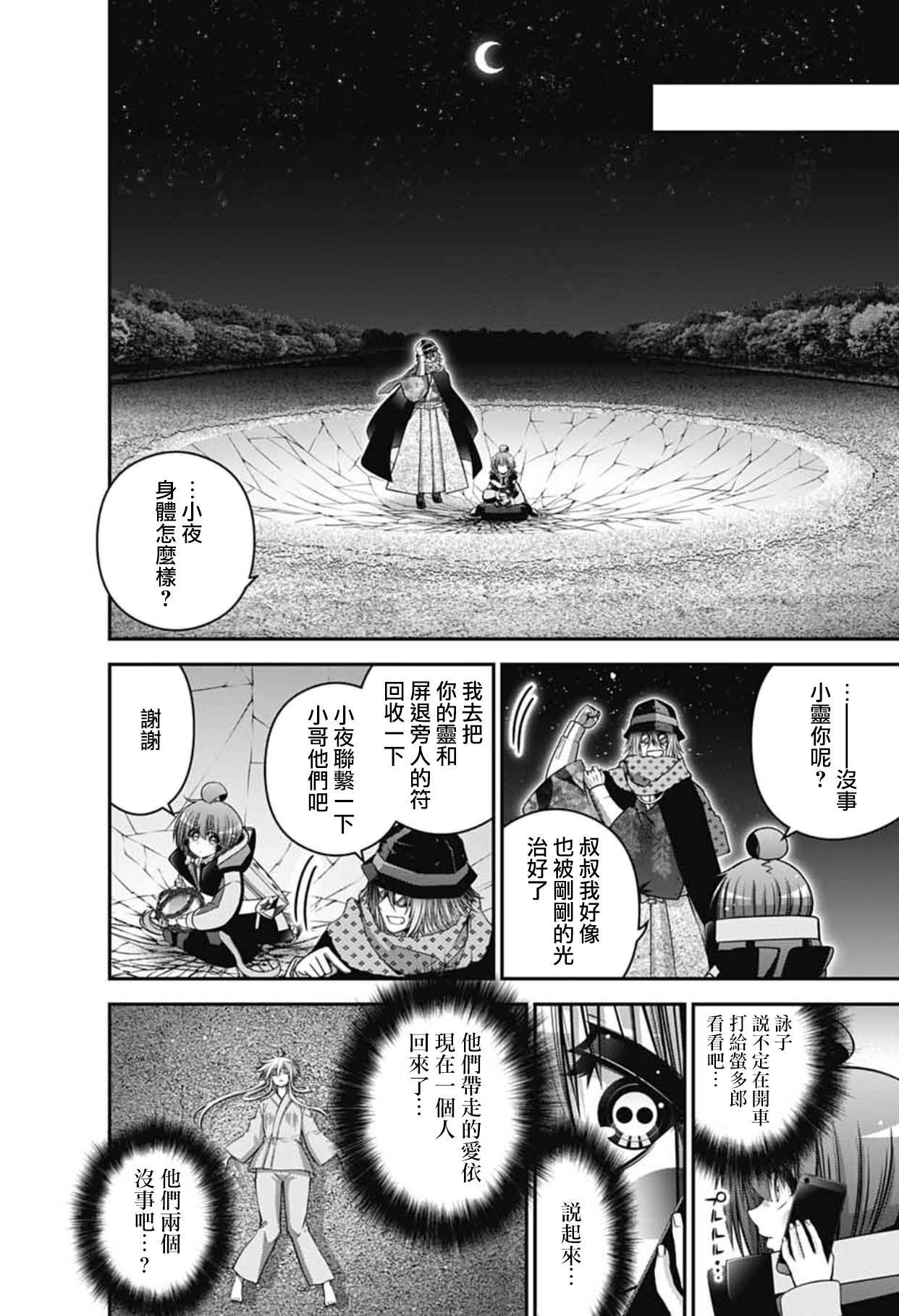 第65话