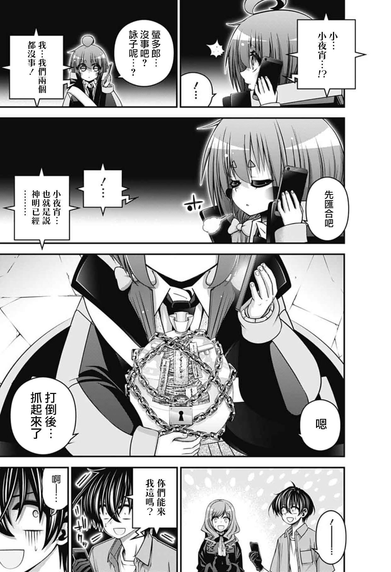 第65话