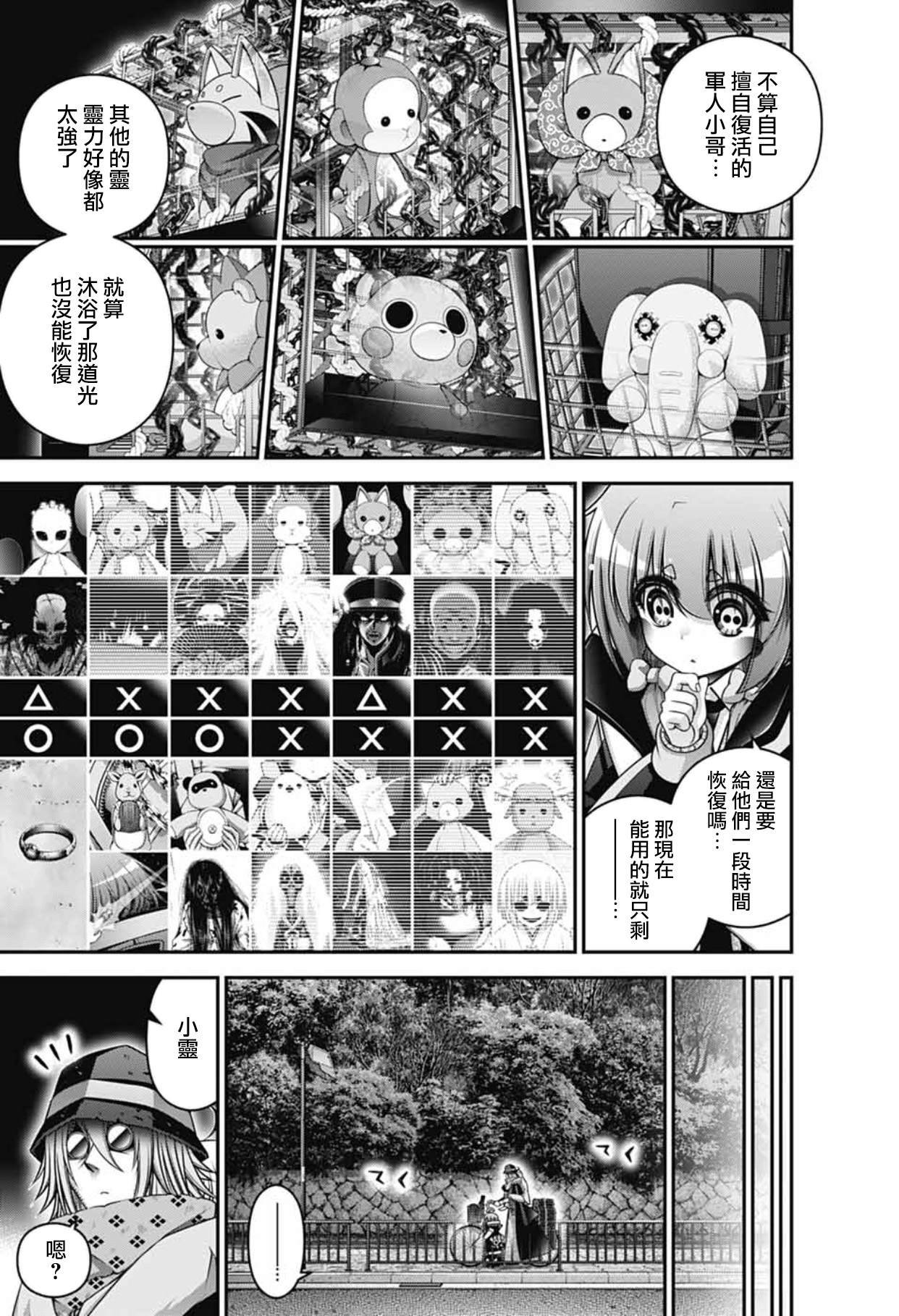 第65话