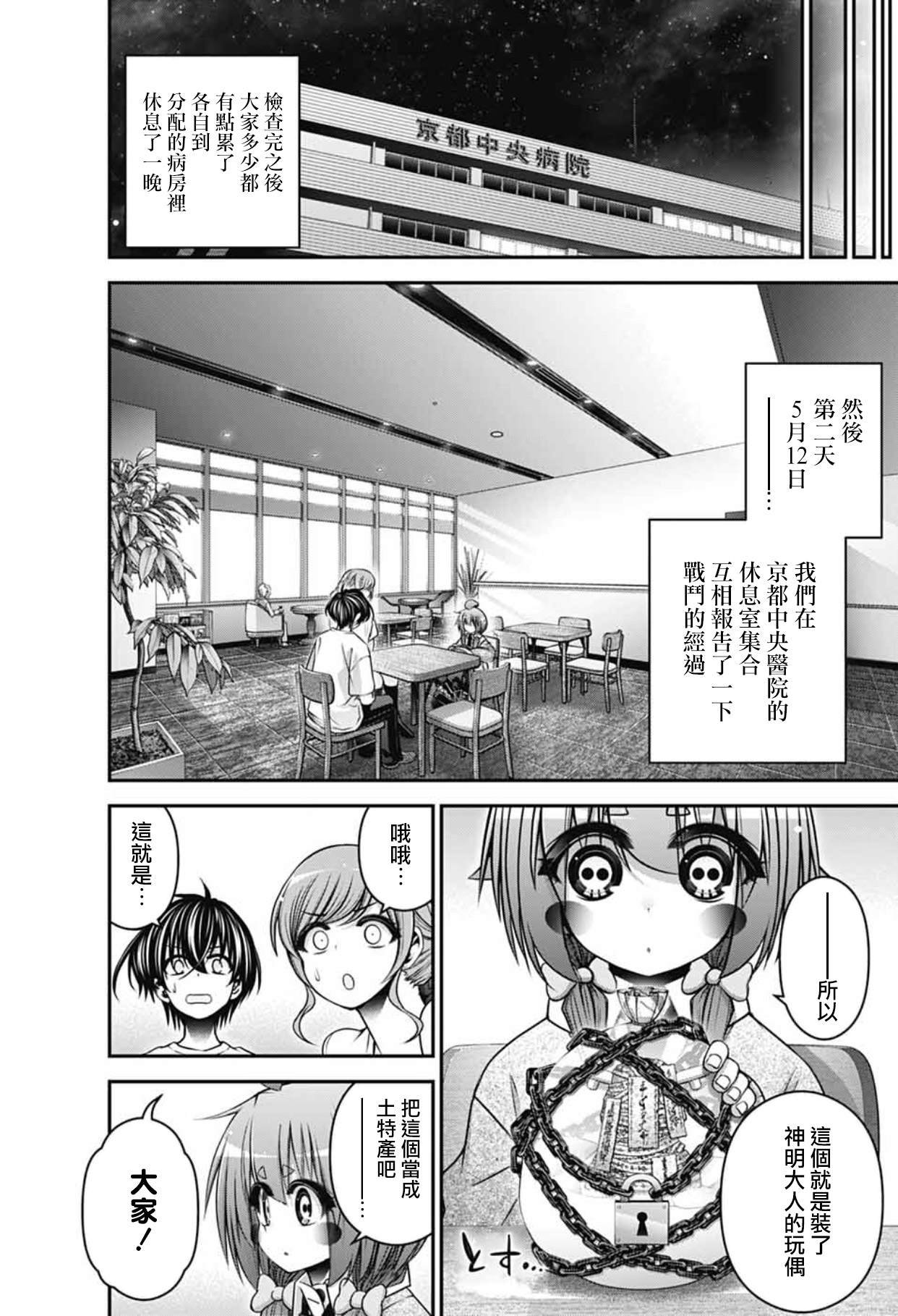 第65话