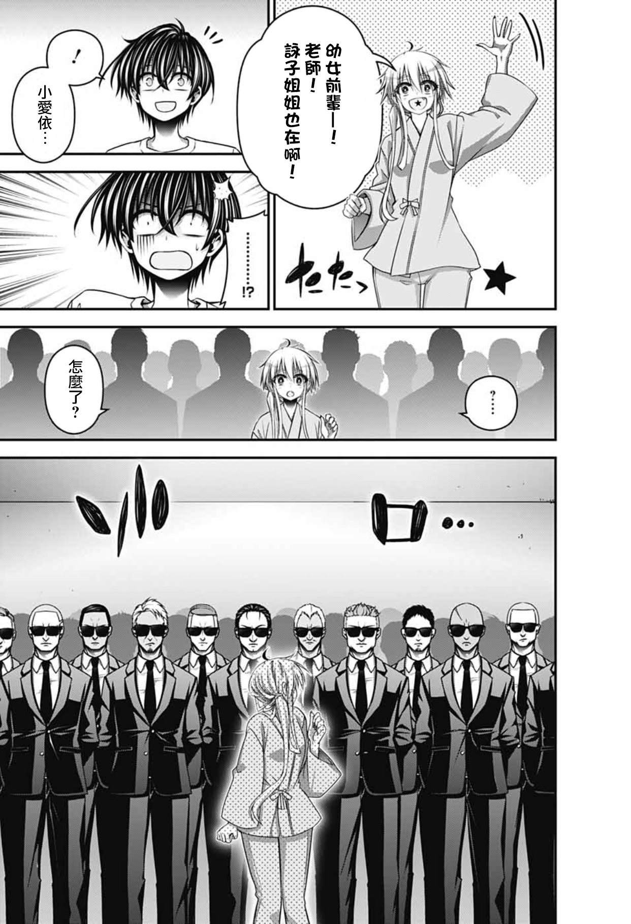 第65话