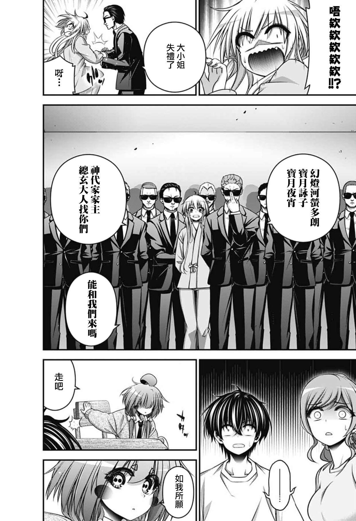 第65话
