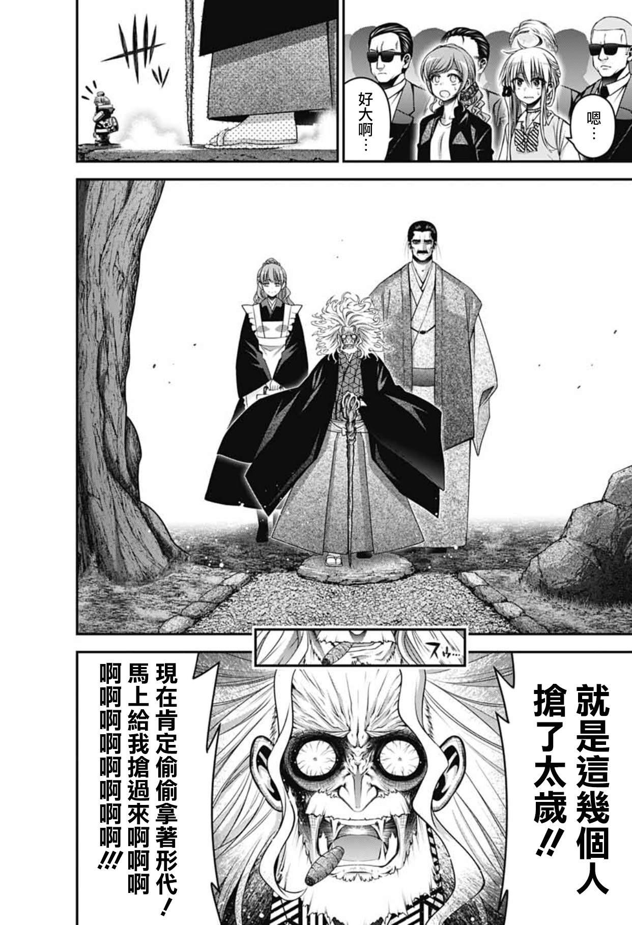 第65话