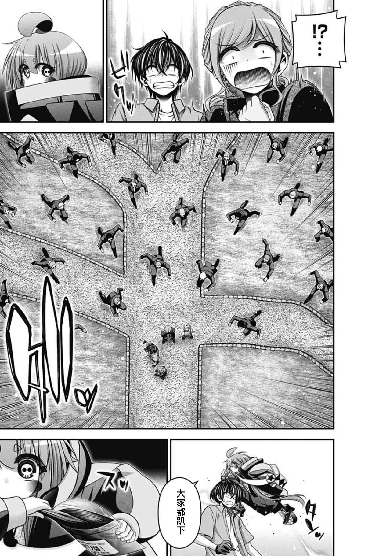 第65话