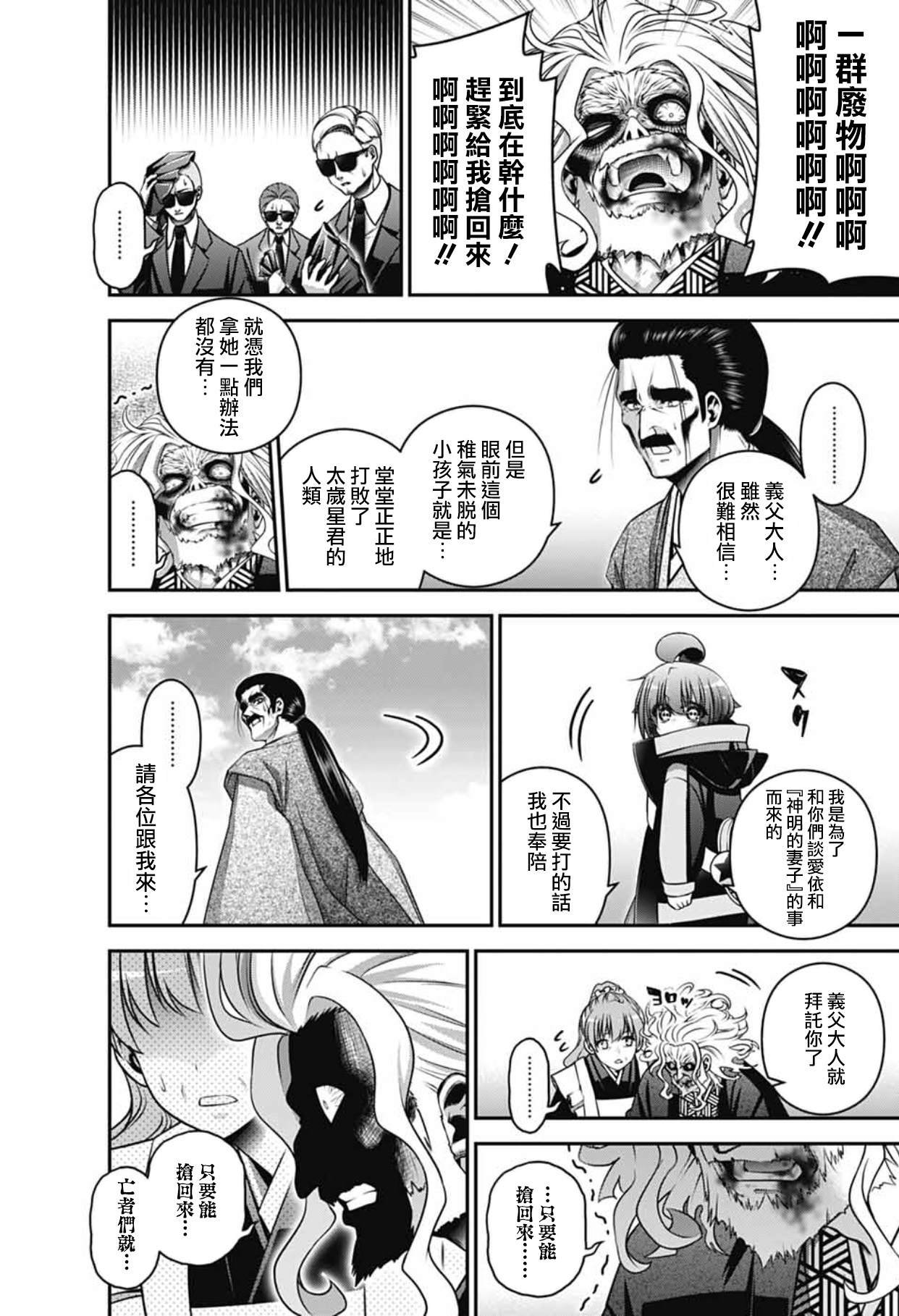 第65话