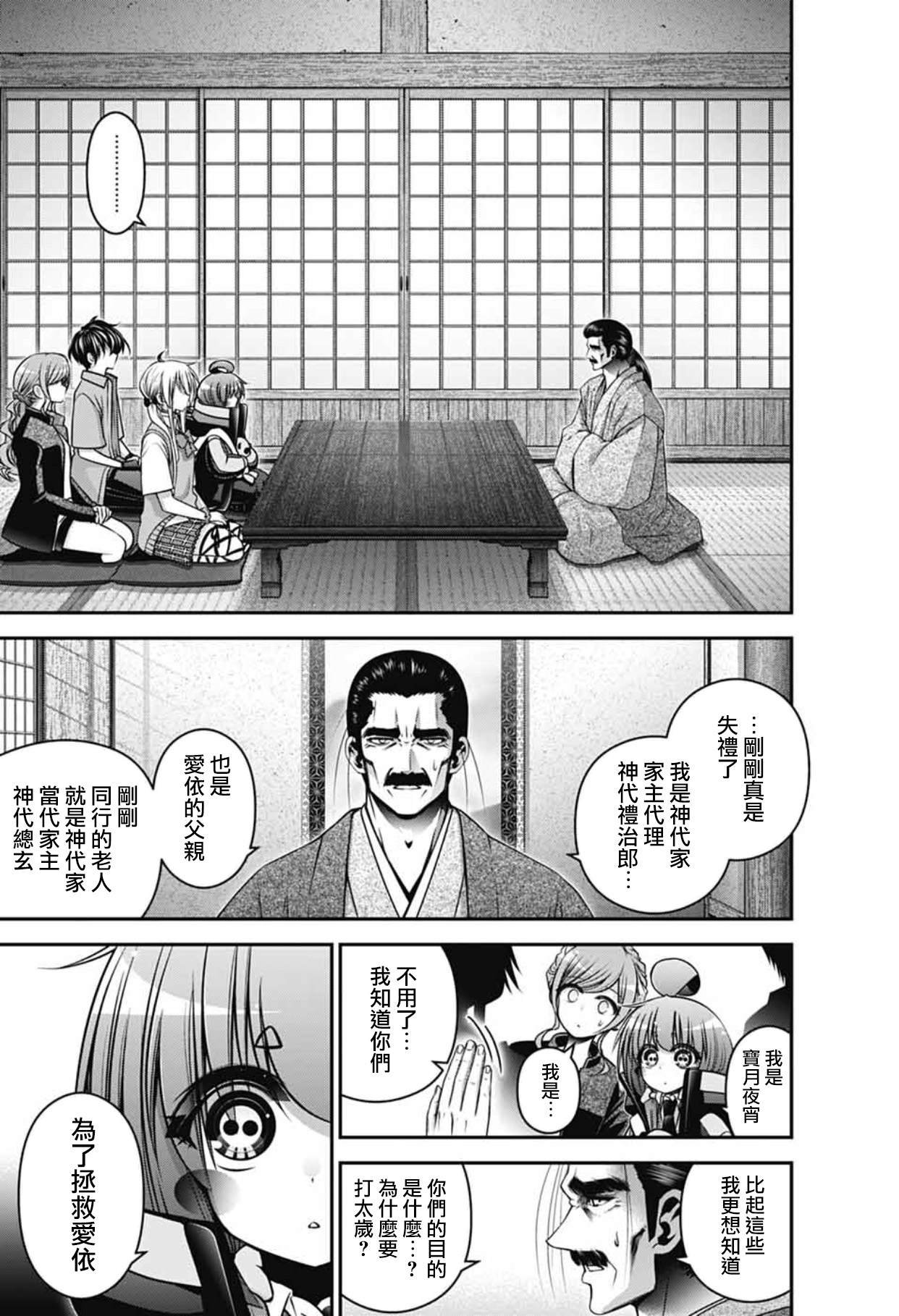 第65话