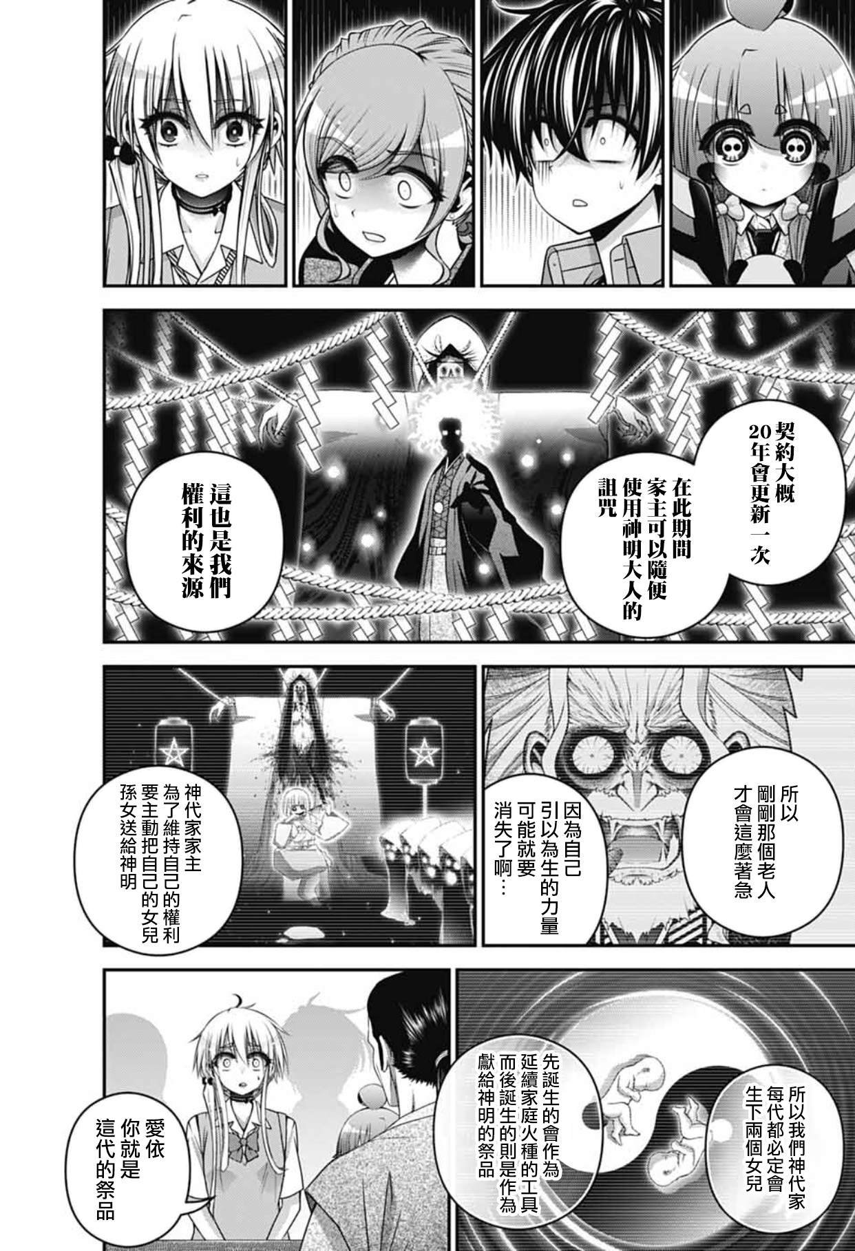 第65话