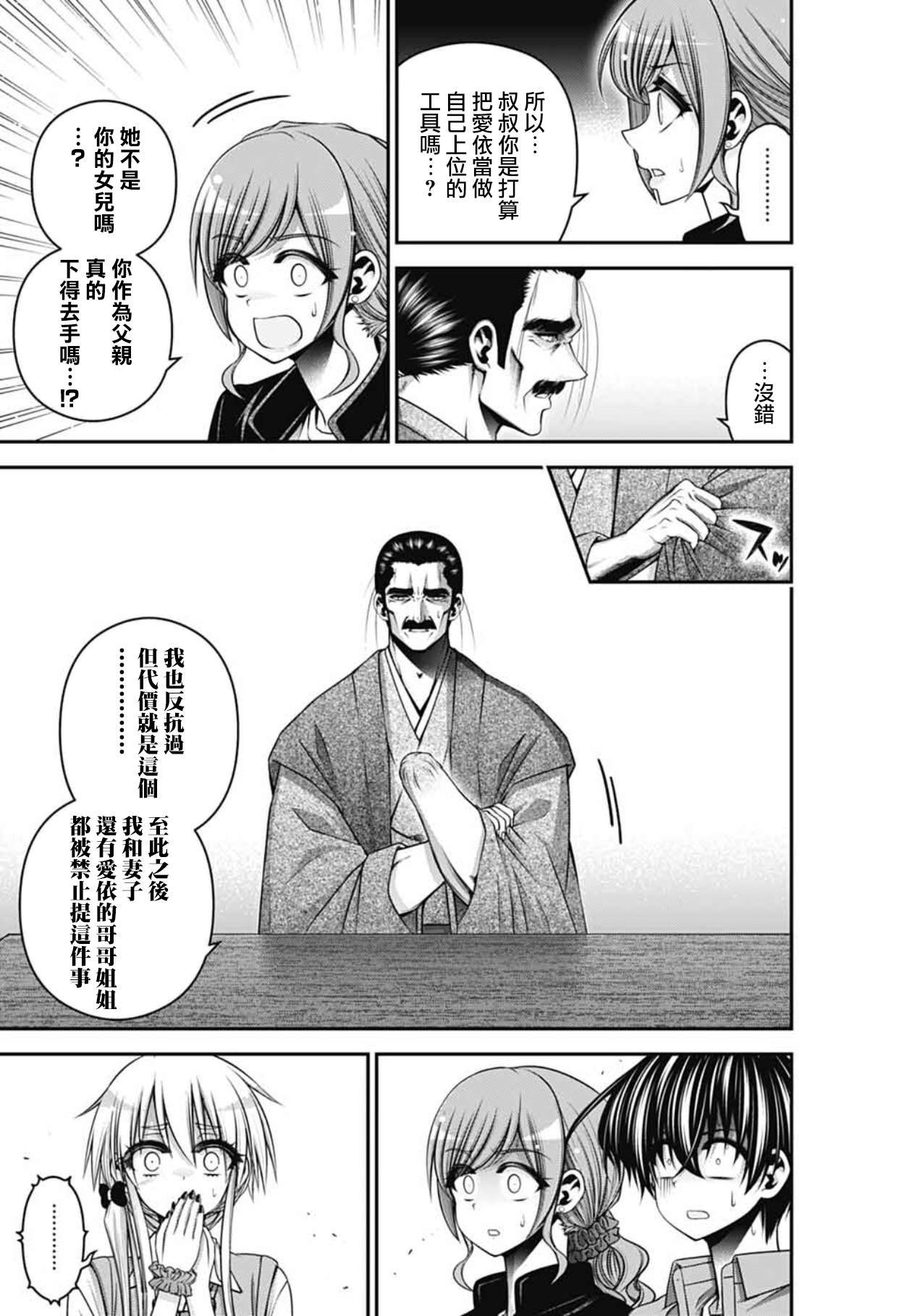 第65话