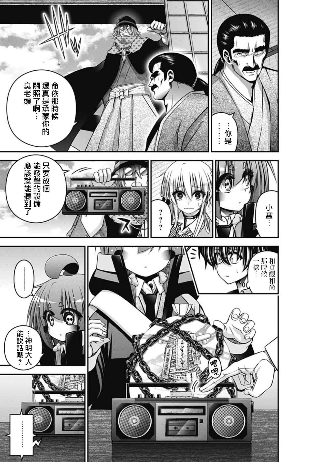 第65话