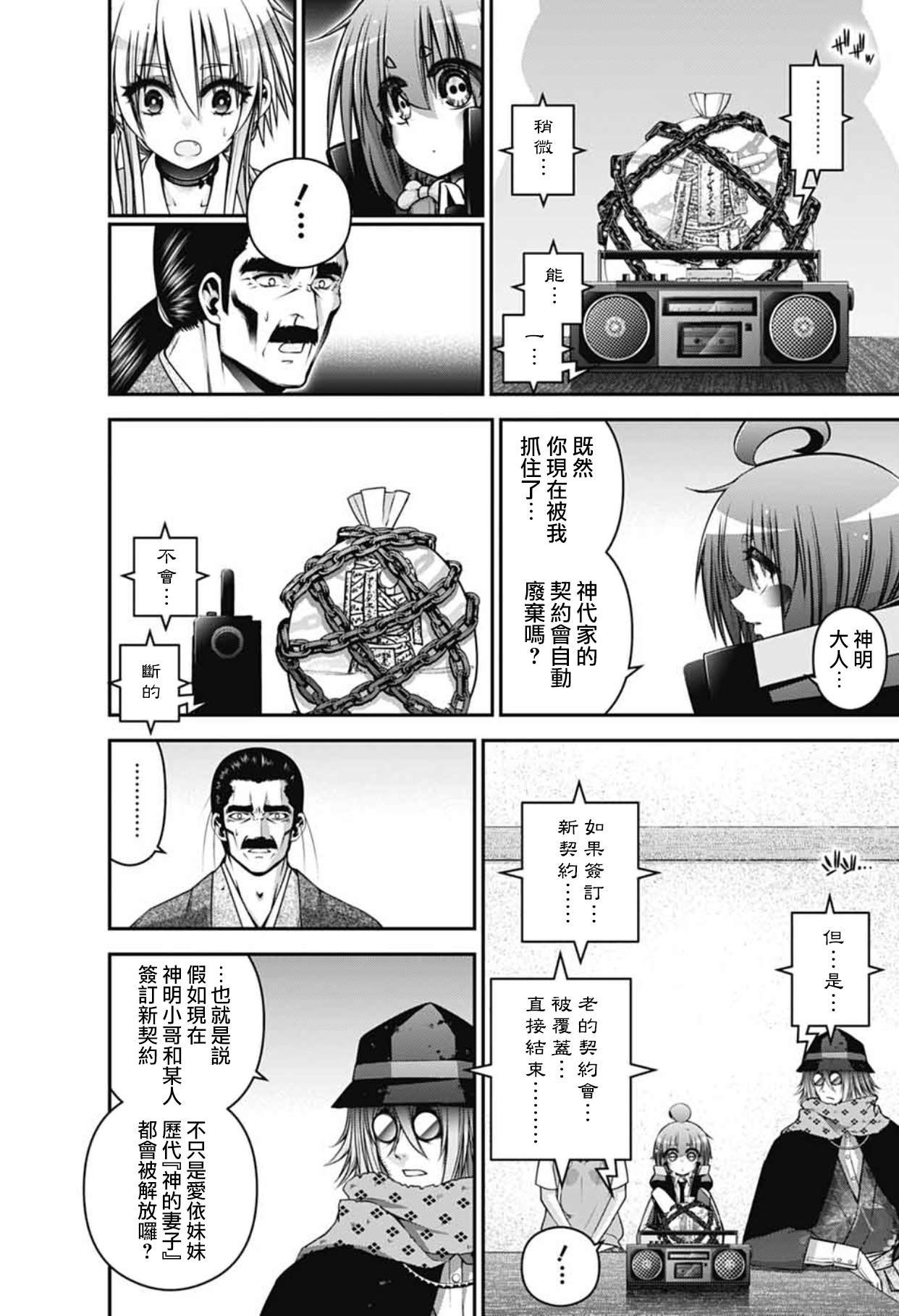 第65话
