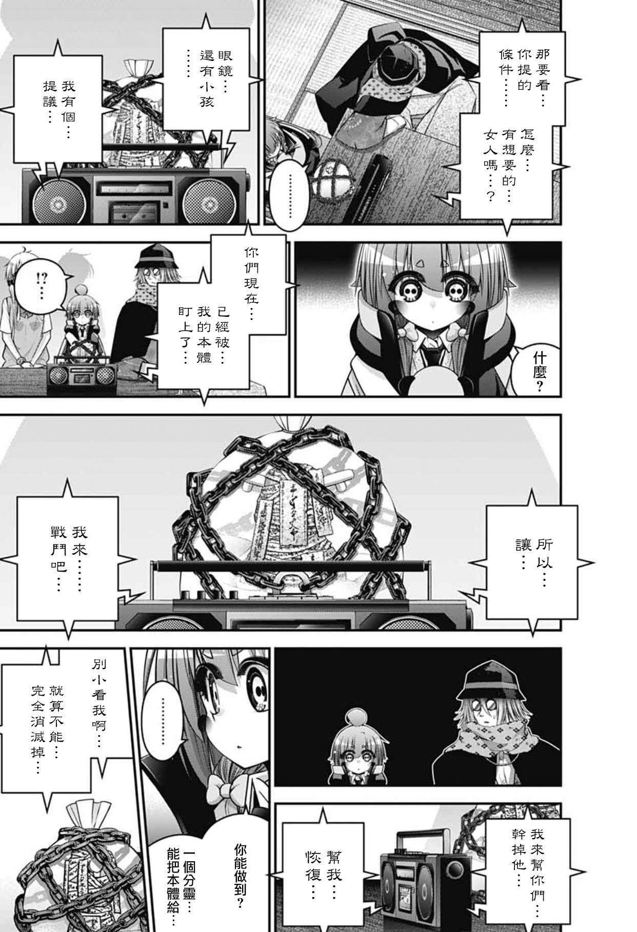 第65话
