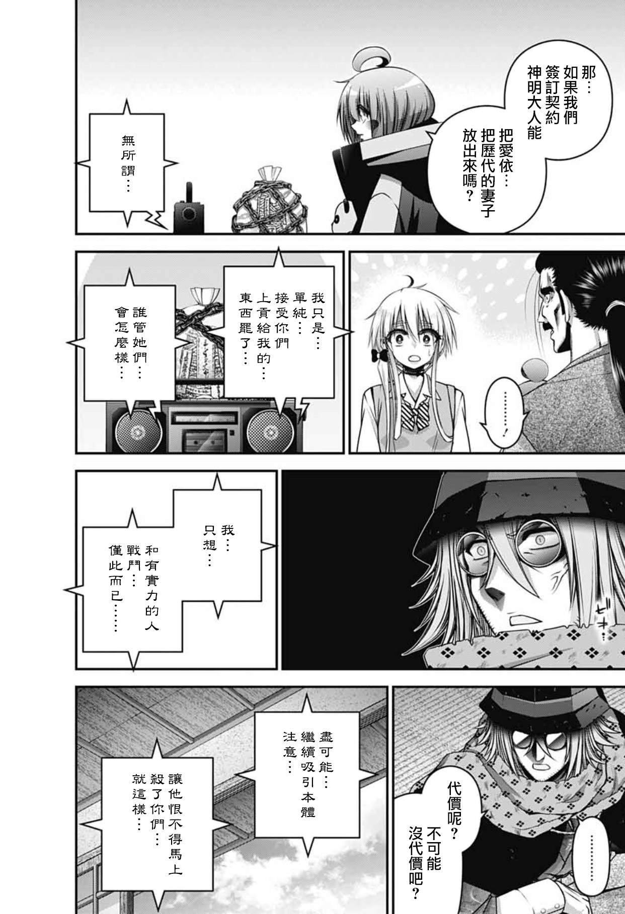 第65话