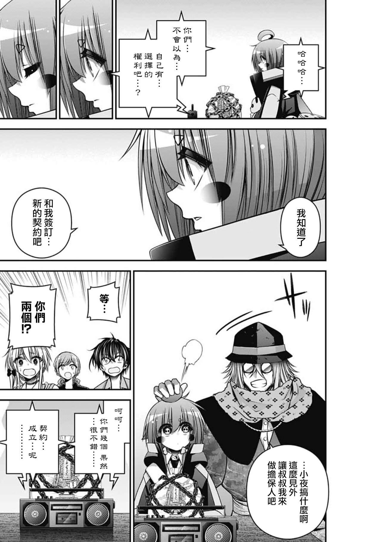 第65话