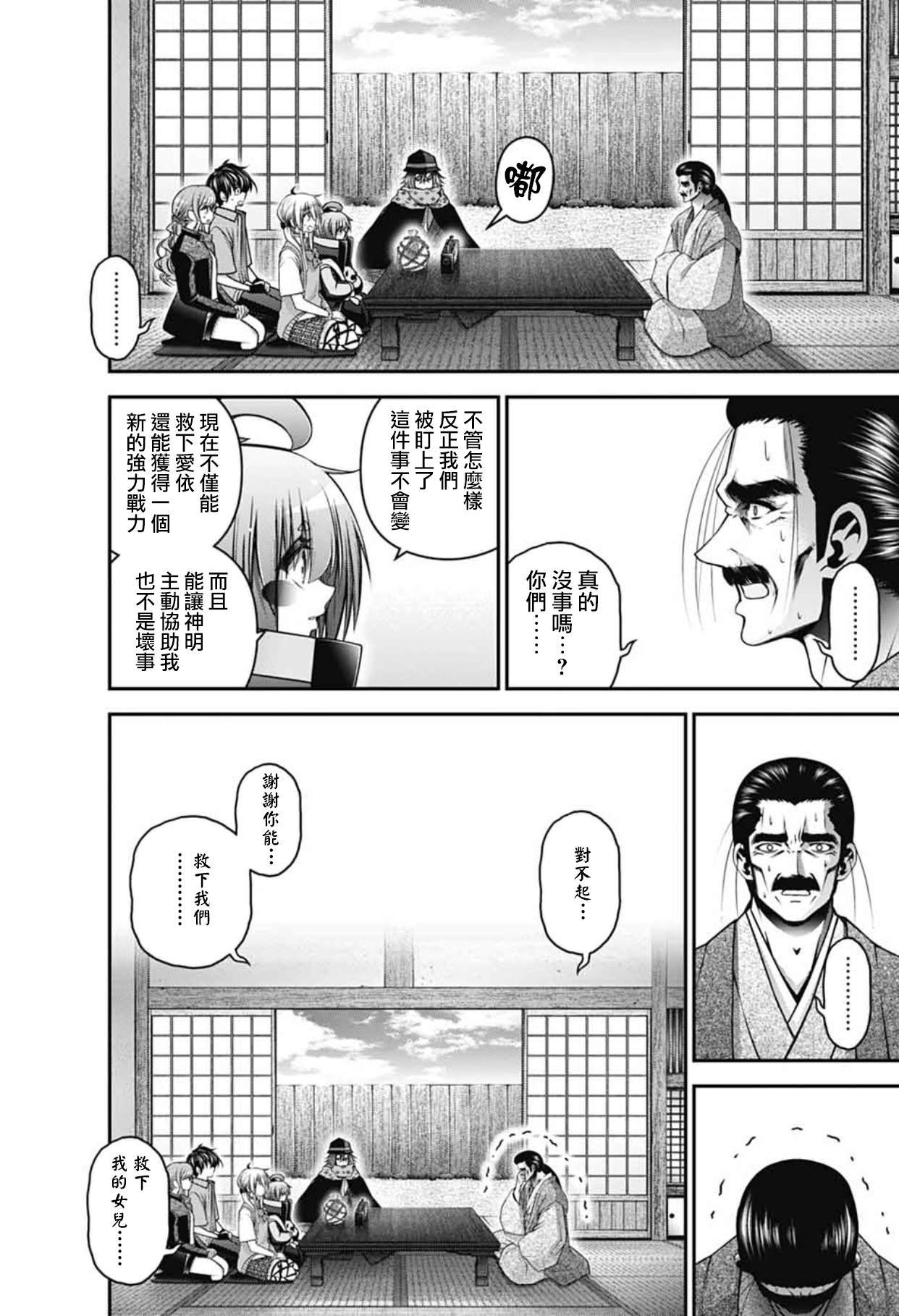第65话