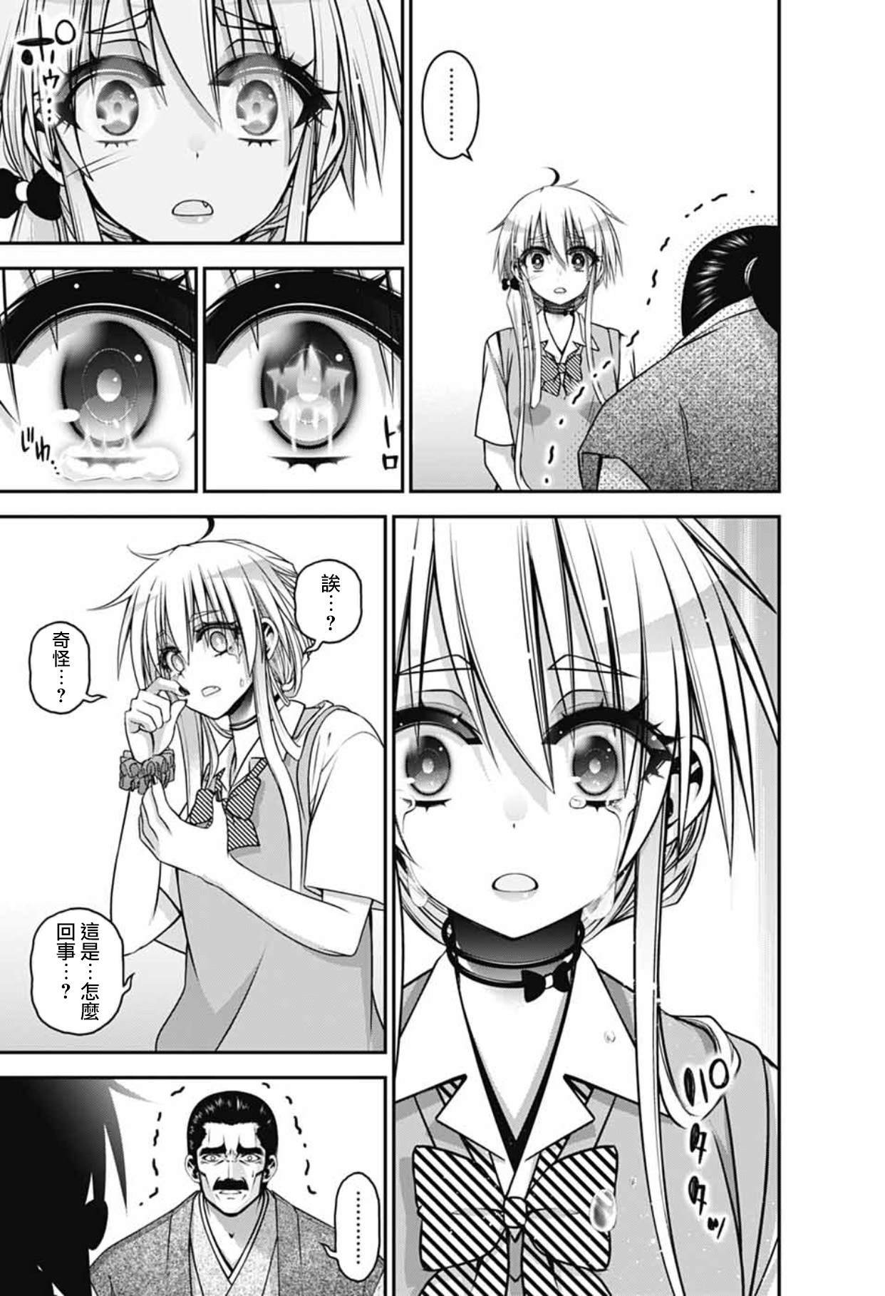 第65话