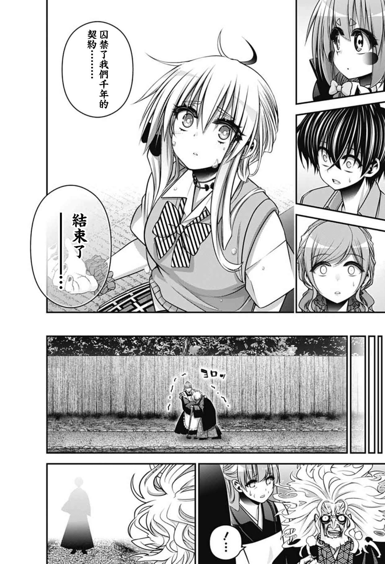 第65话