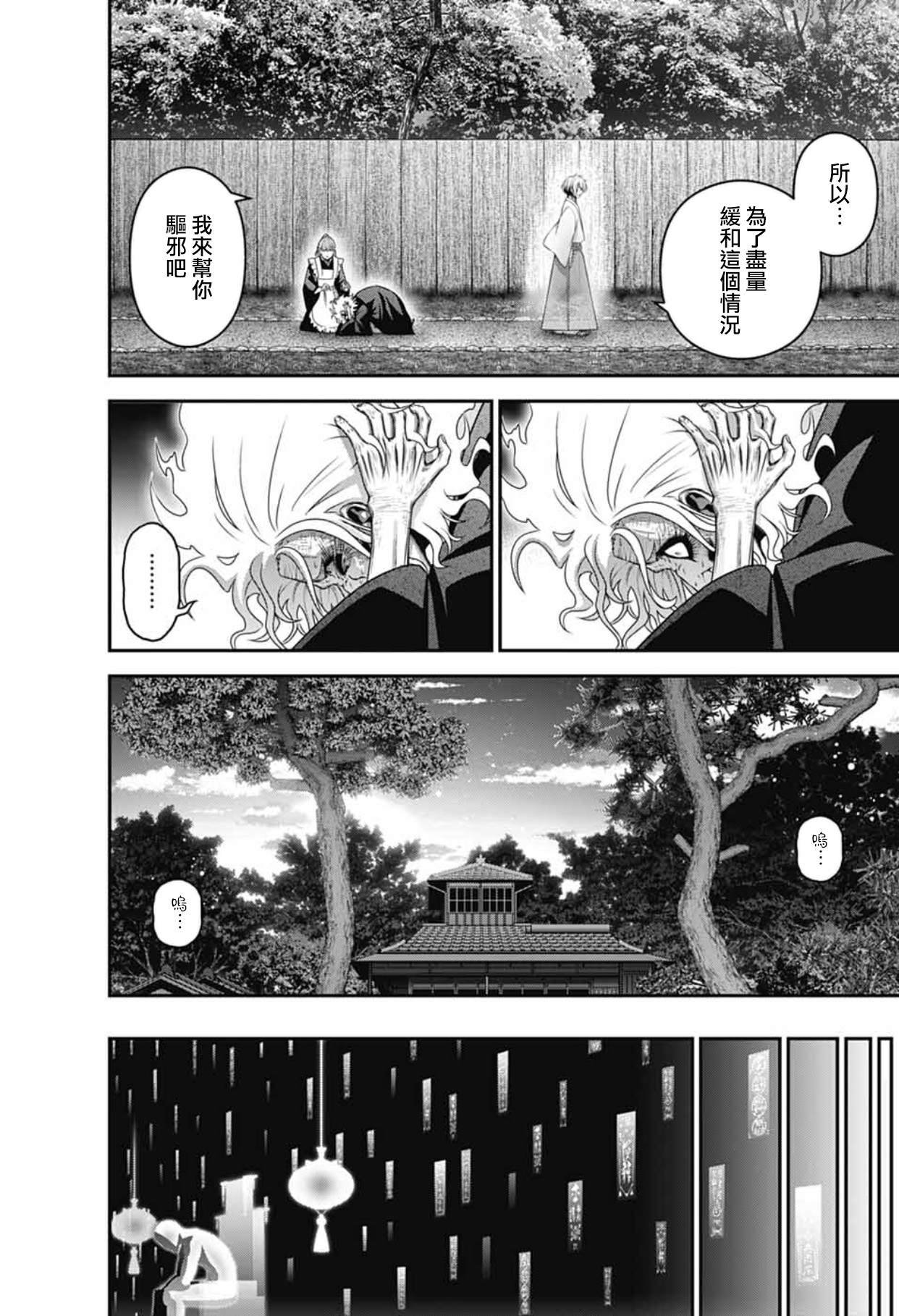 第65话