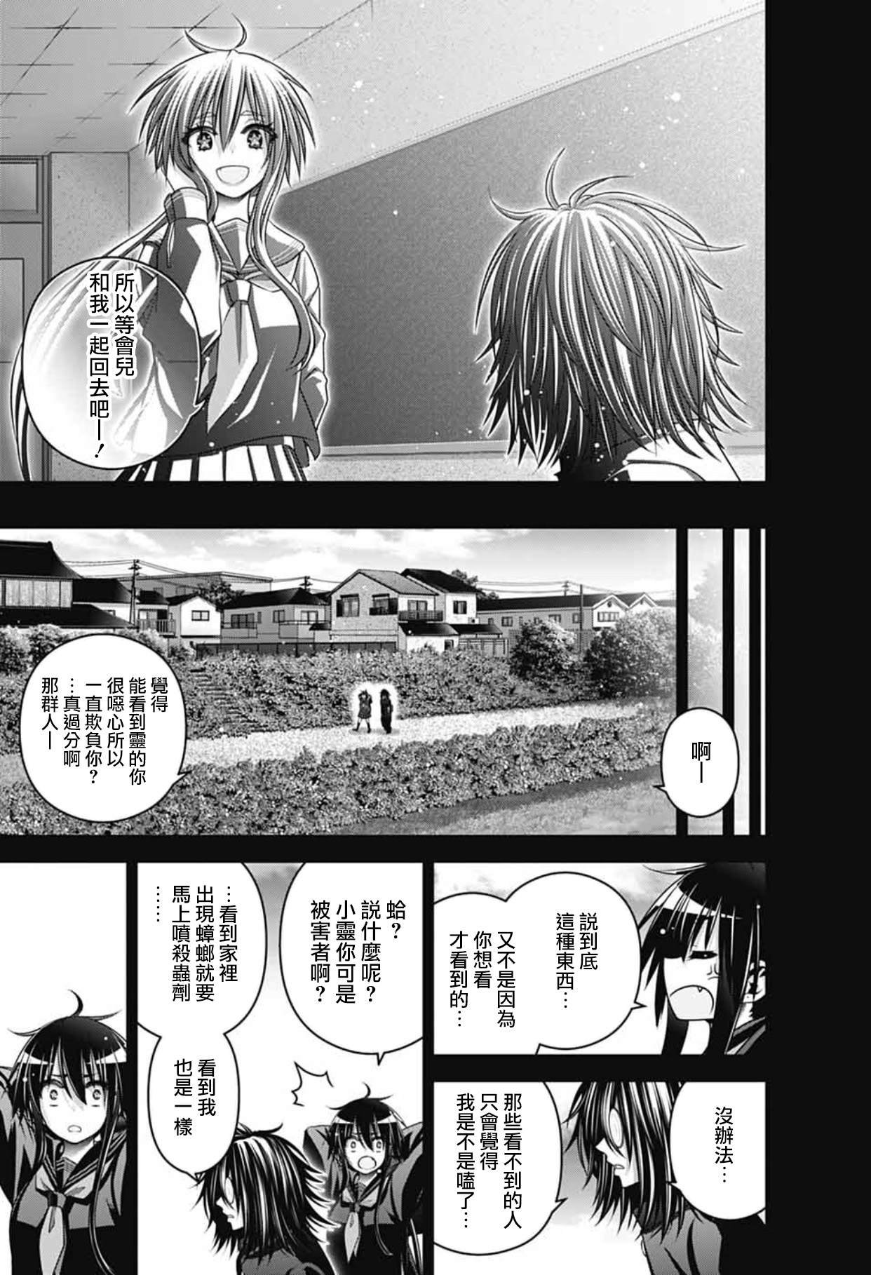 第66话
