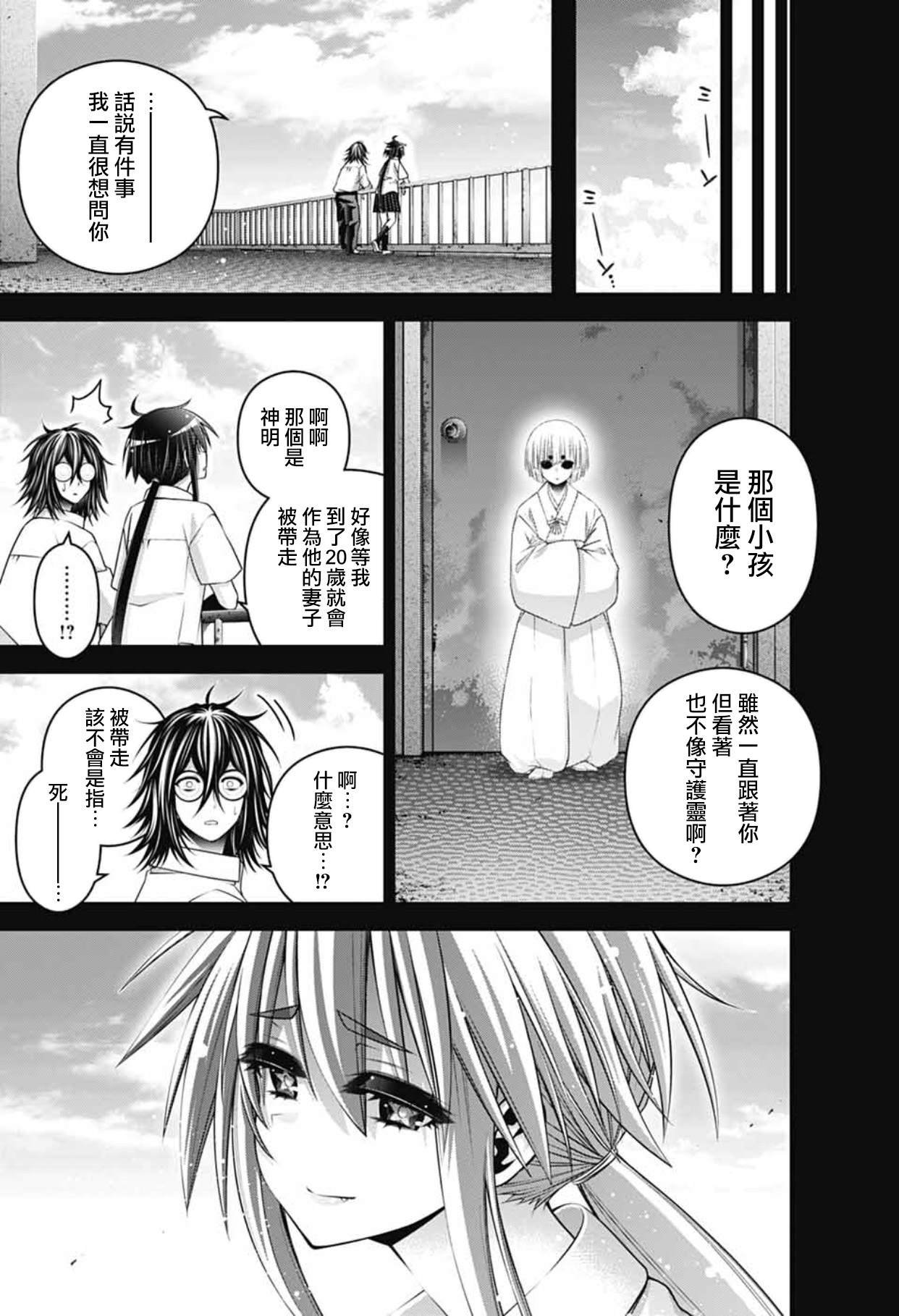 第66话