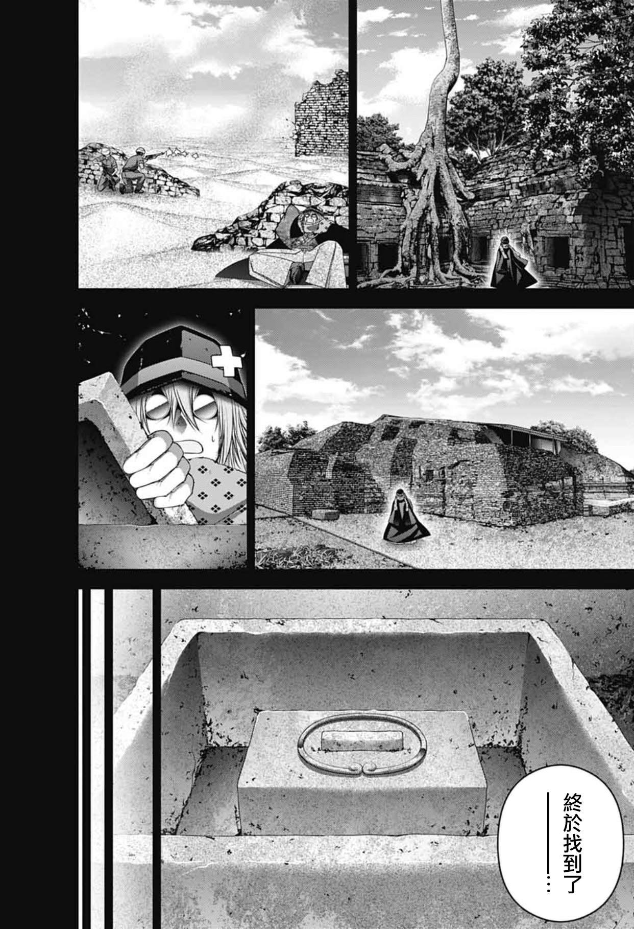 第66话