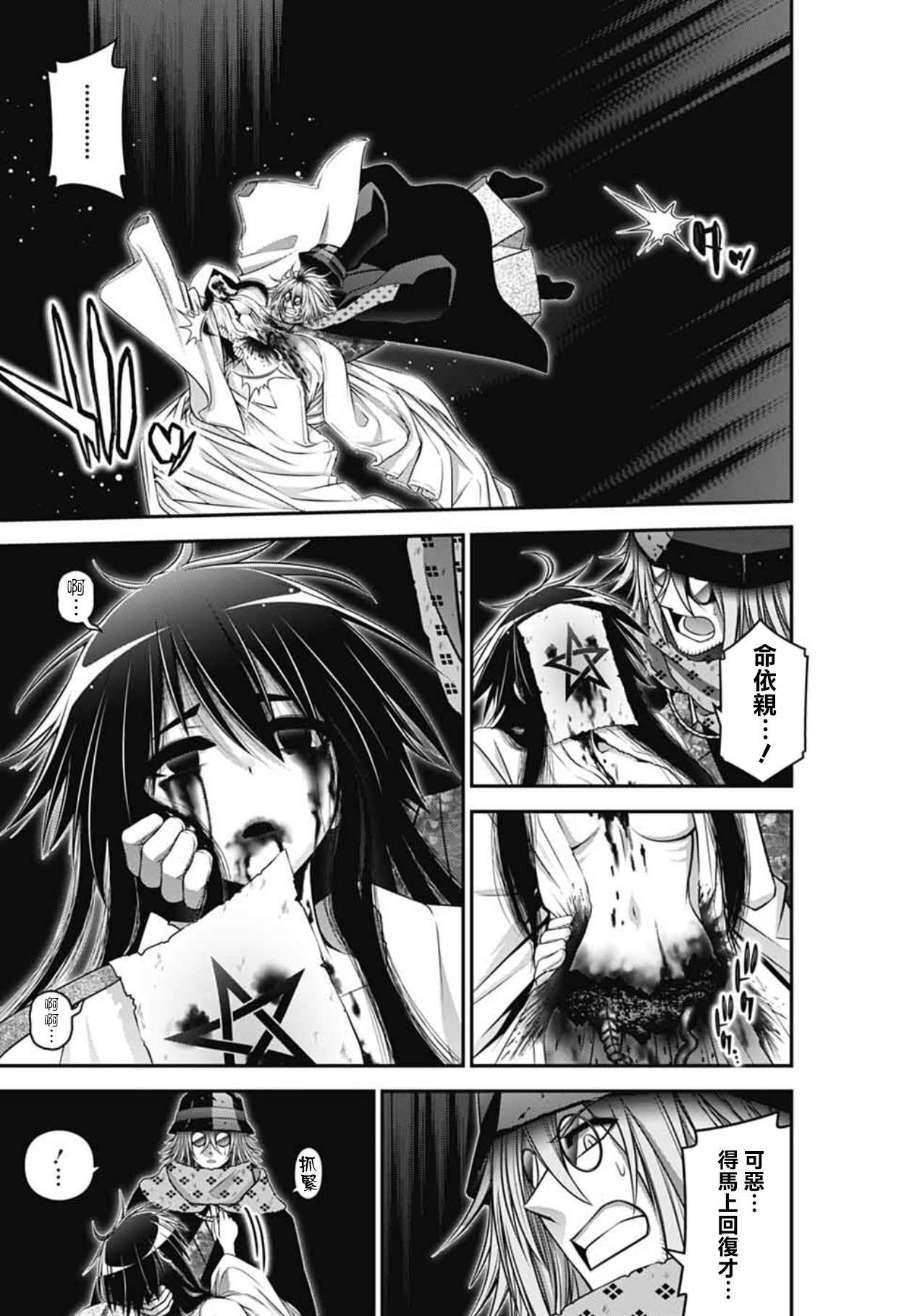 第66话