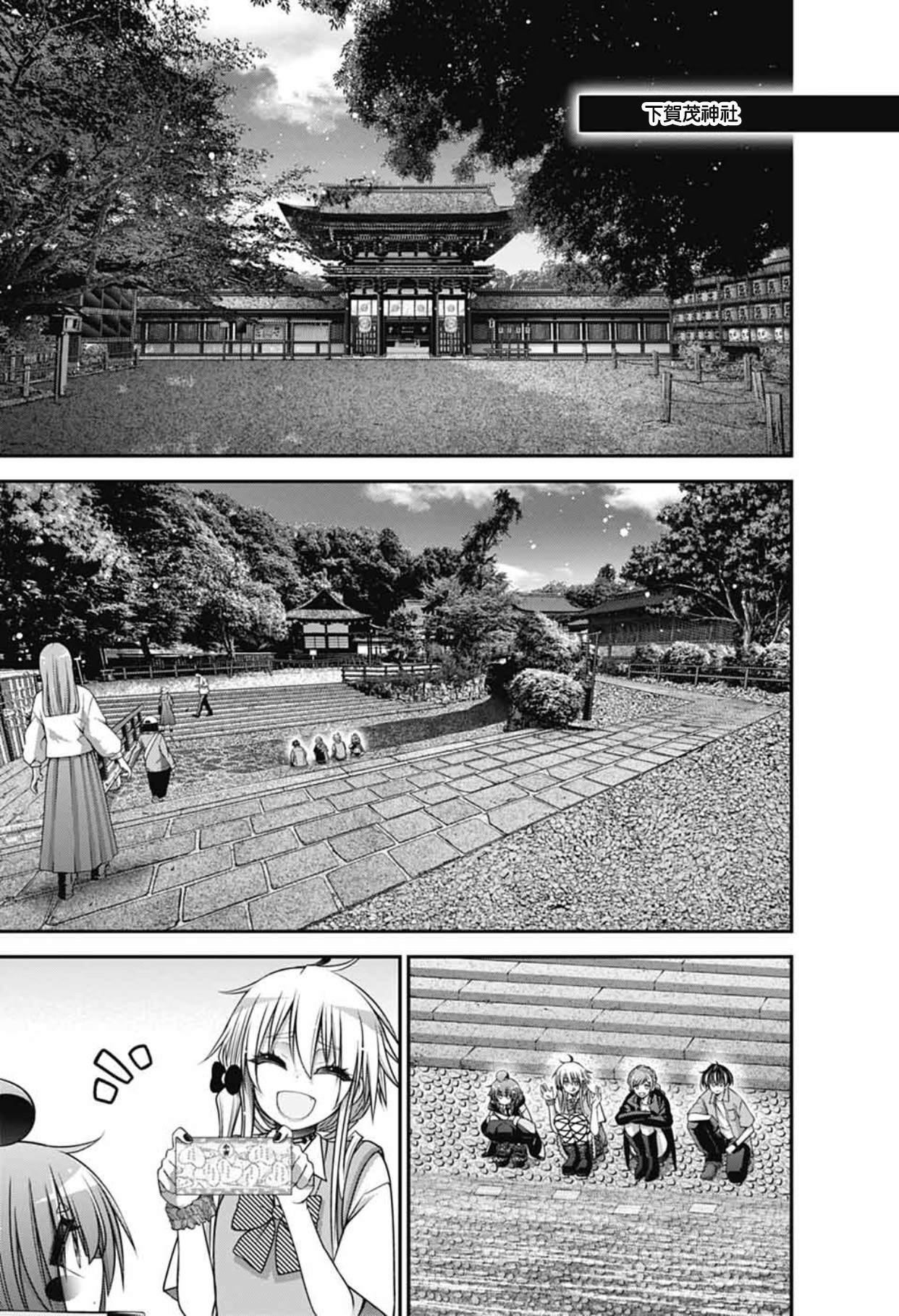 第66话