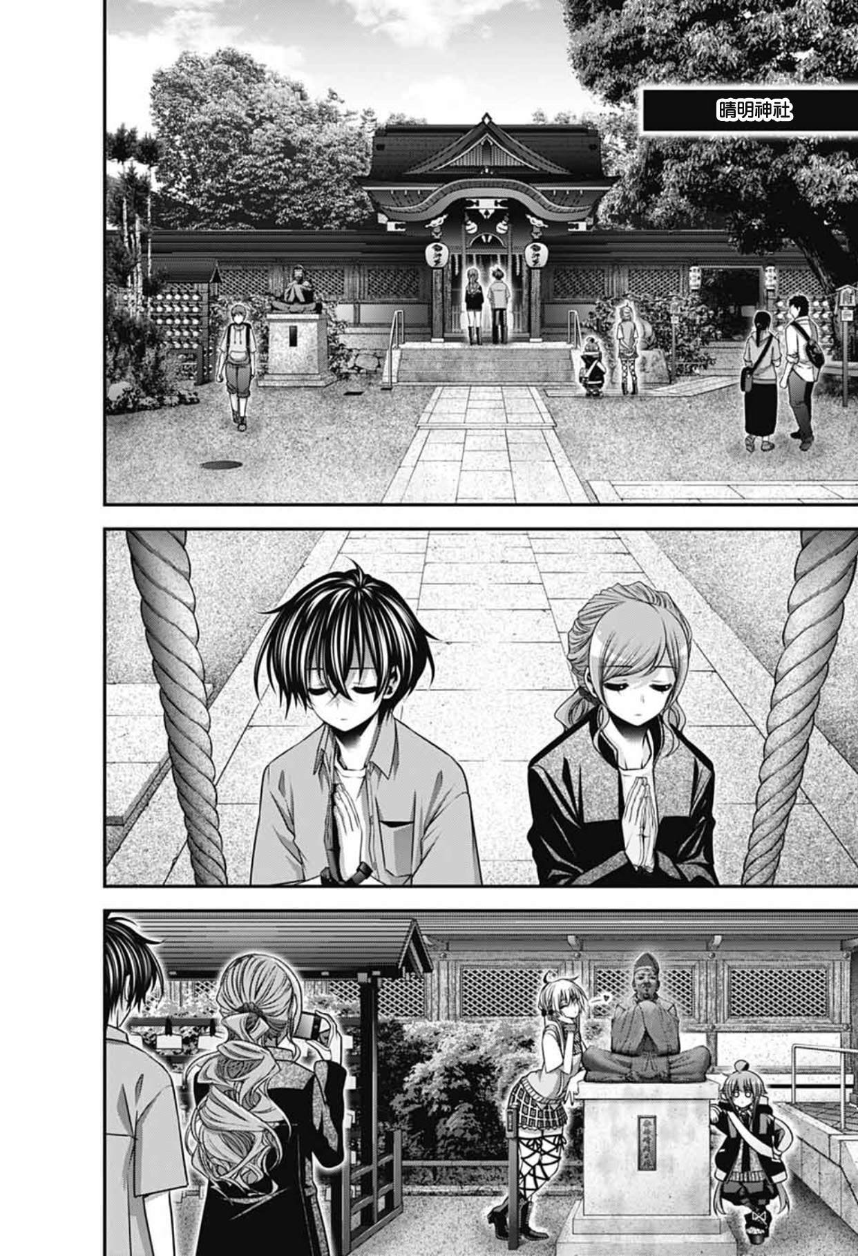 第66话