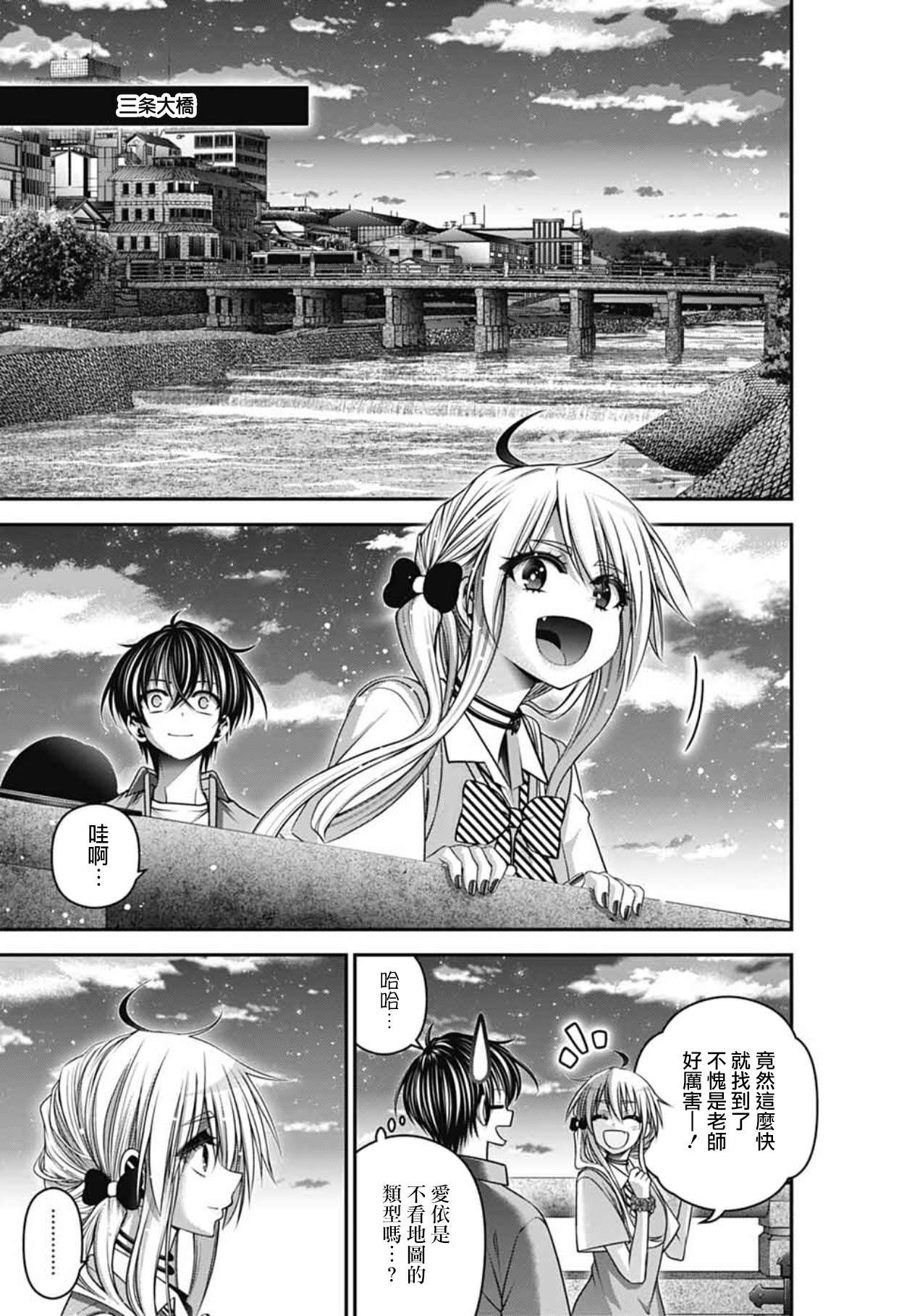 第66话