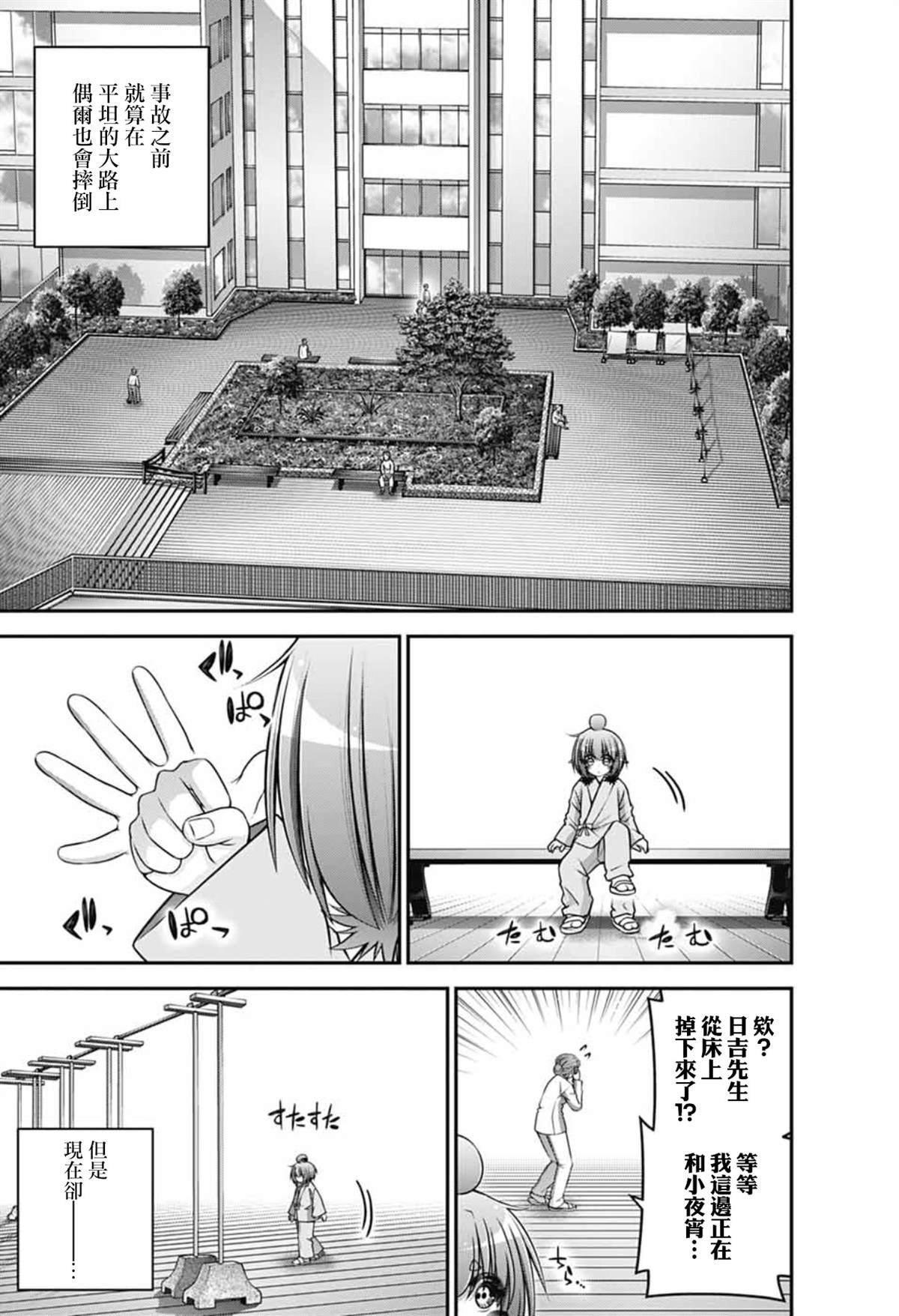 第68话