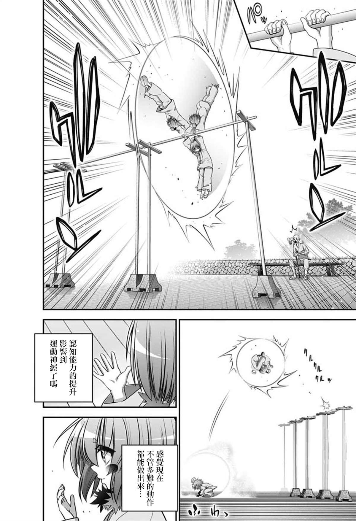 第68话