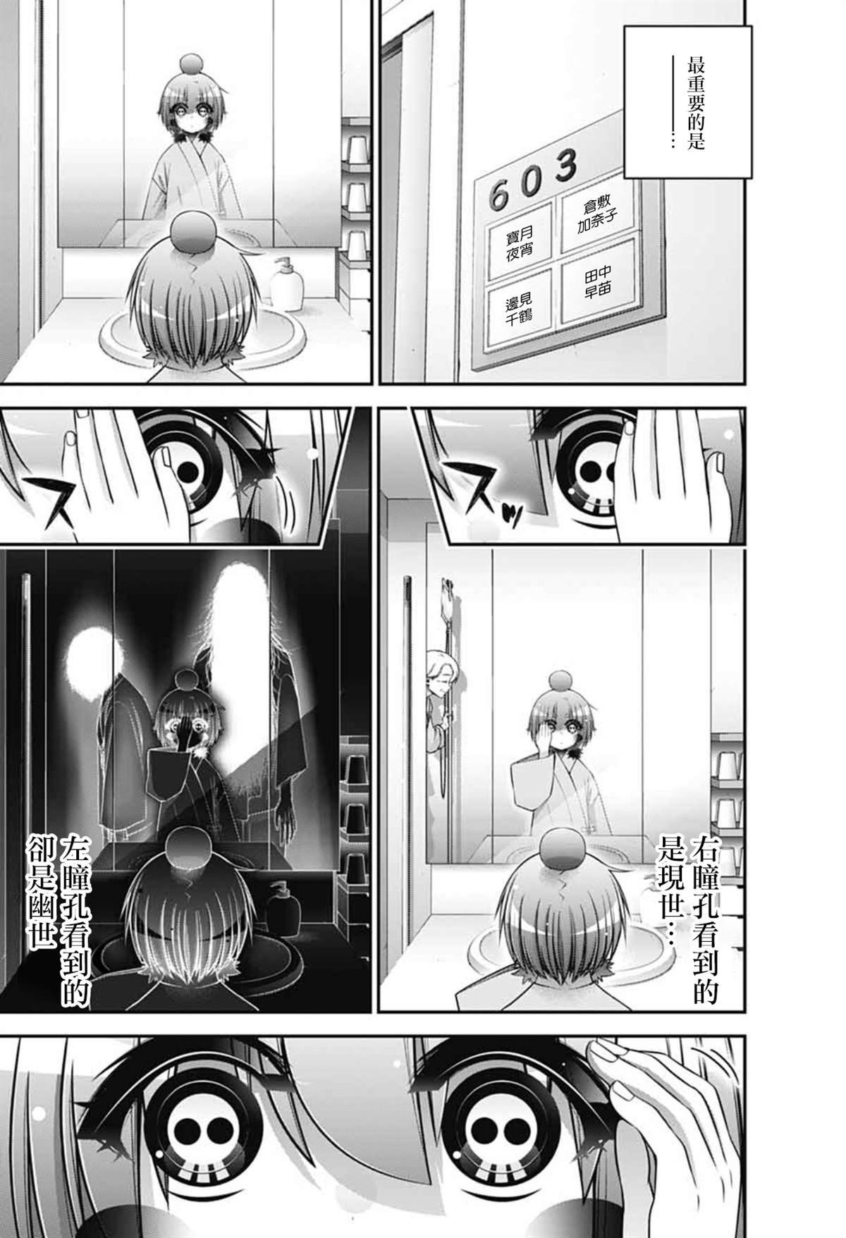 第68话