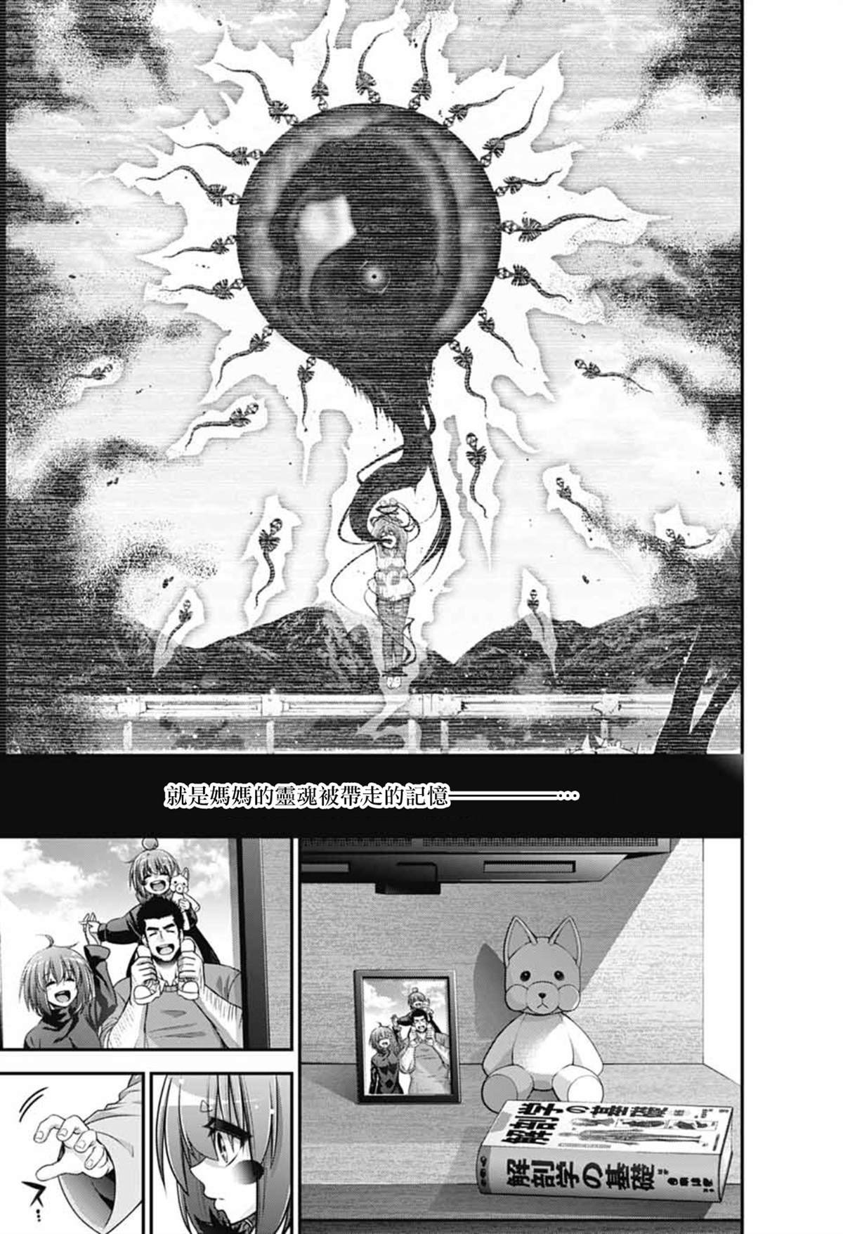 第68话