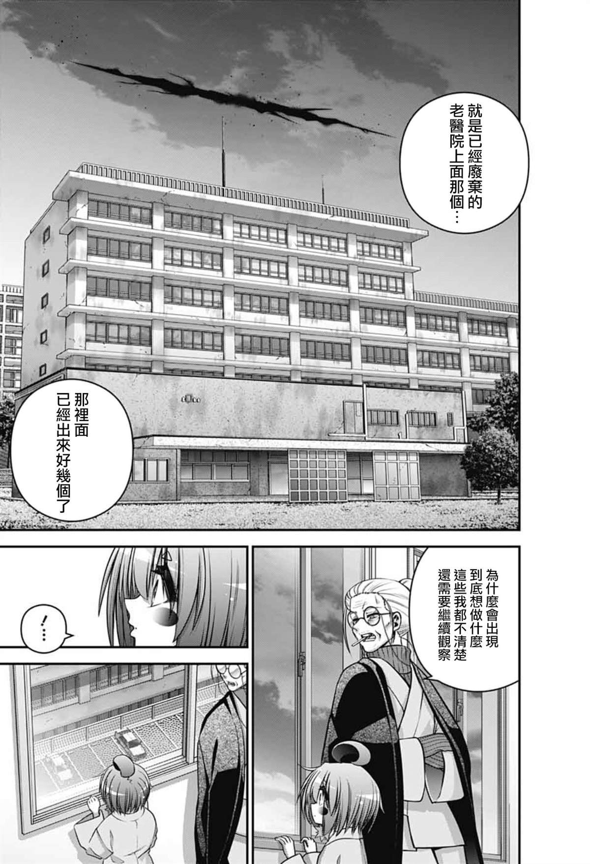 第68话