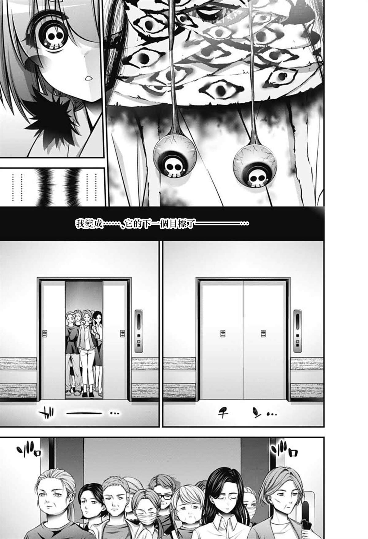 第68话