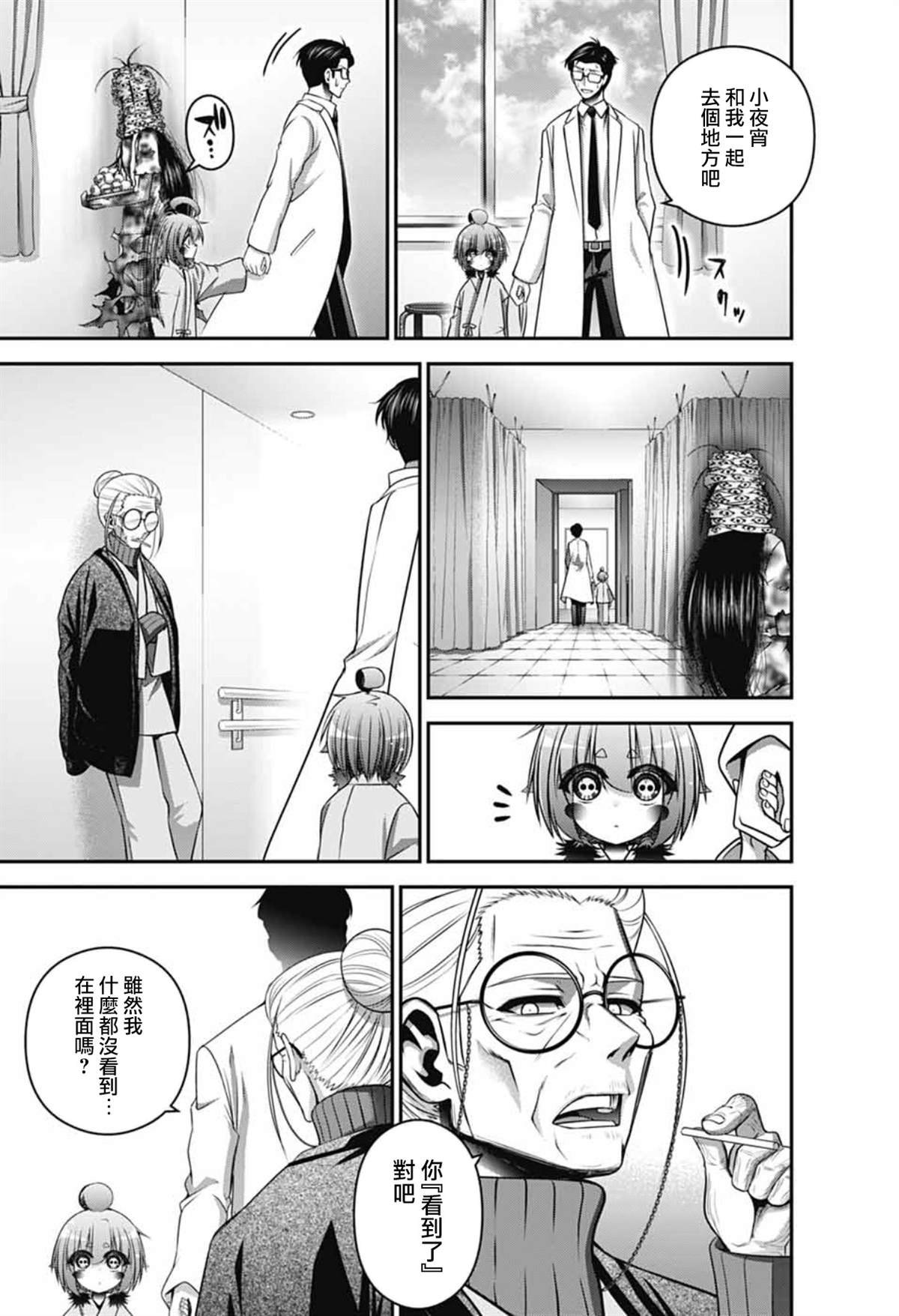 第68话