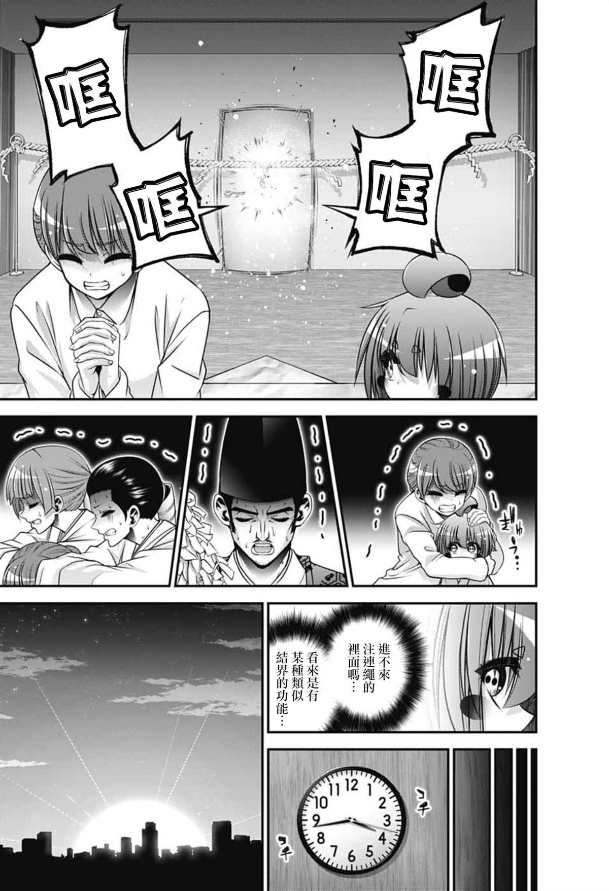 第68话