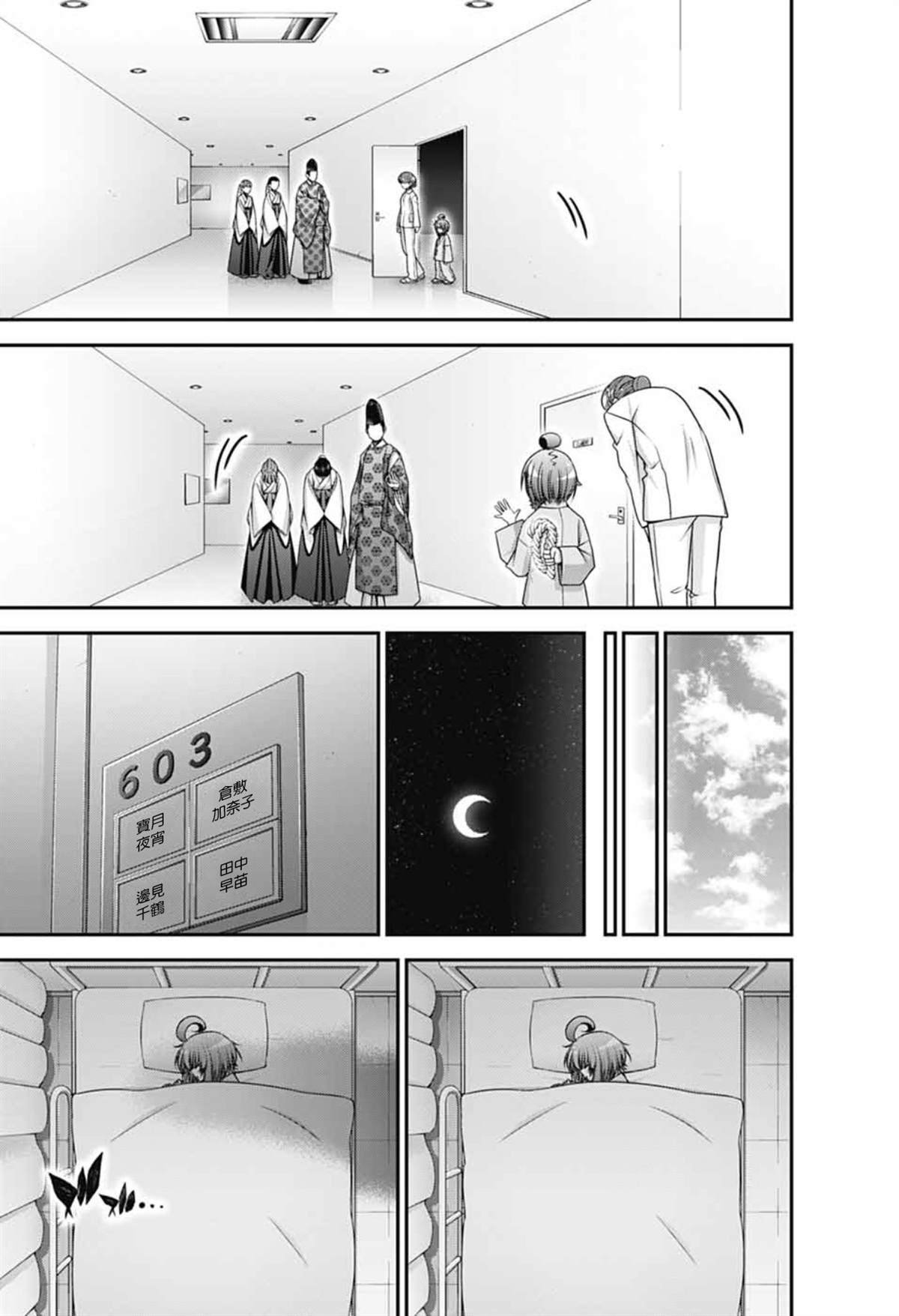 第68话