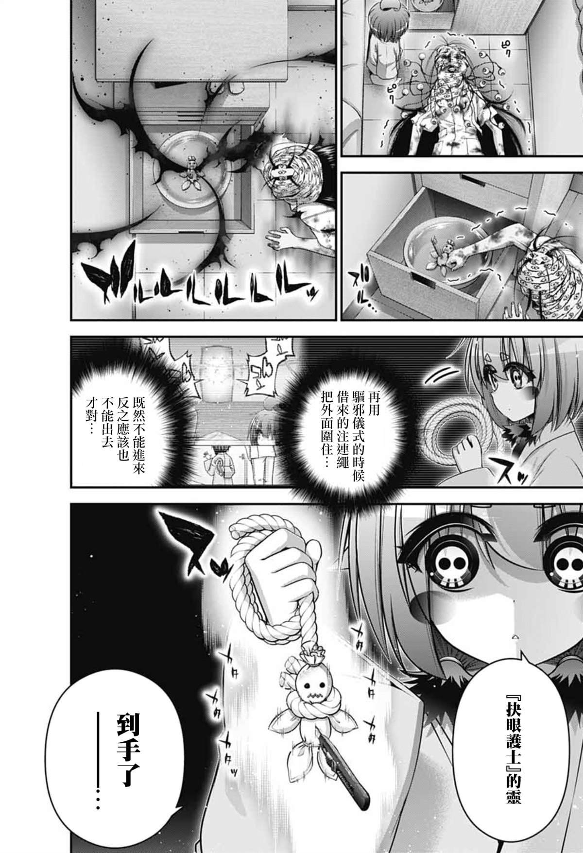 第68话