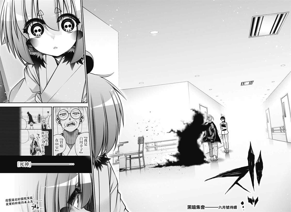 第68话