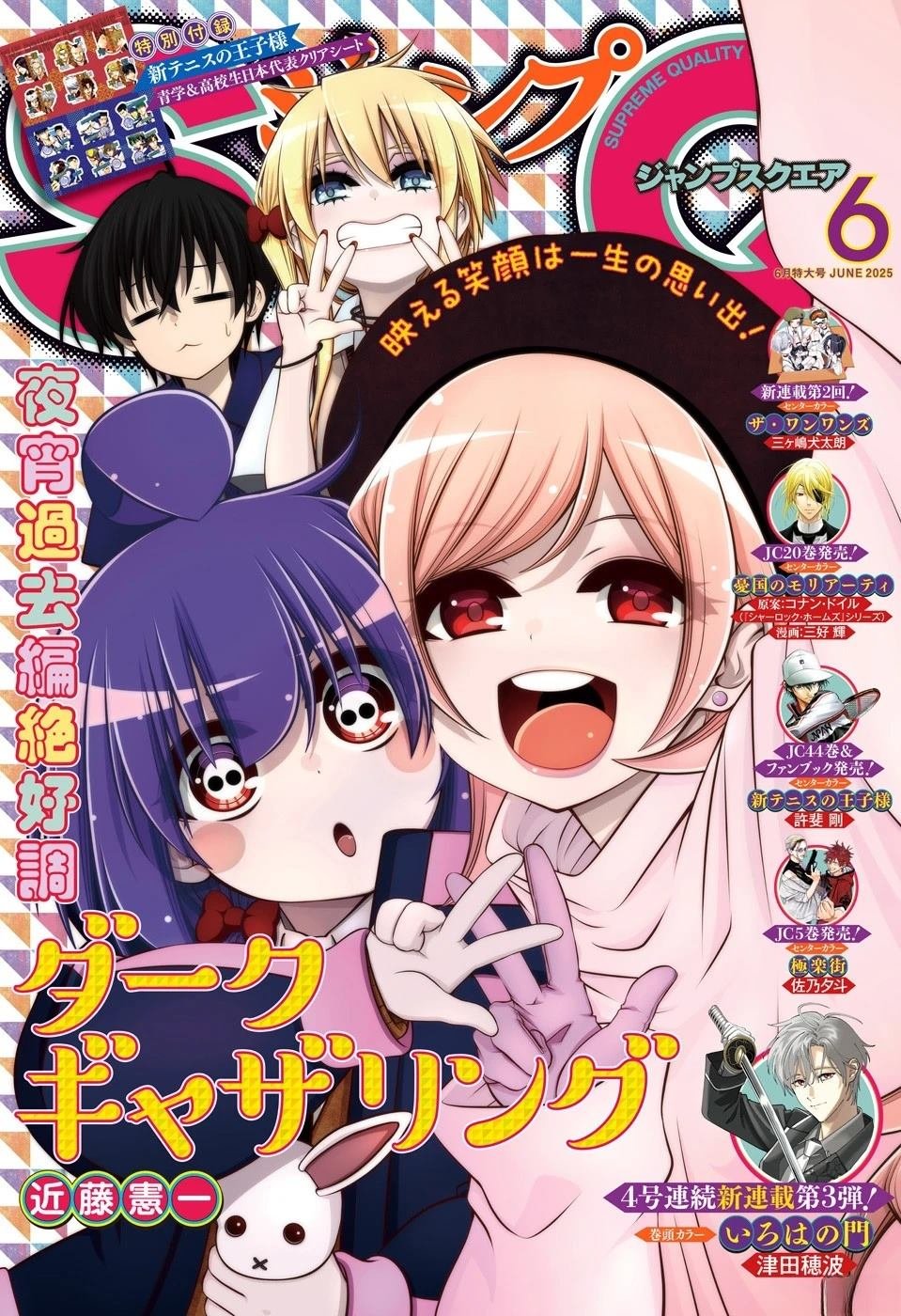 第69话