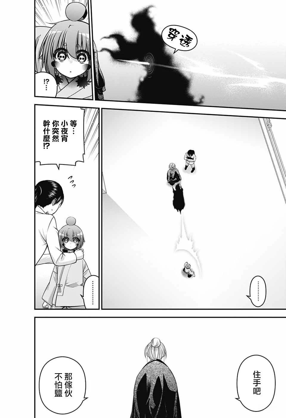 第69话